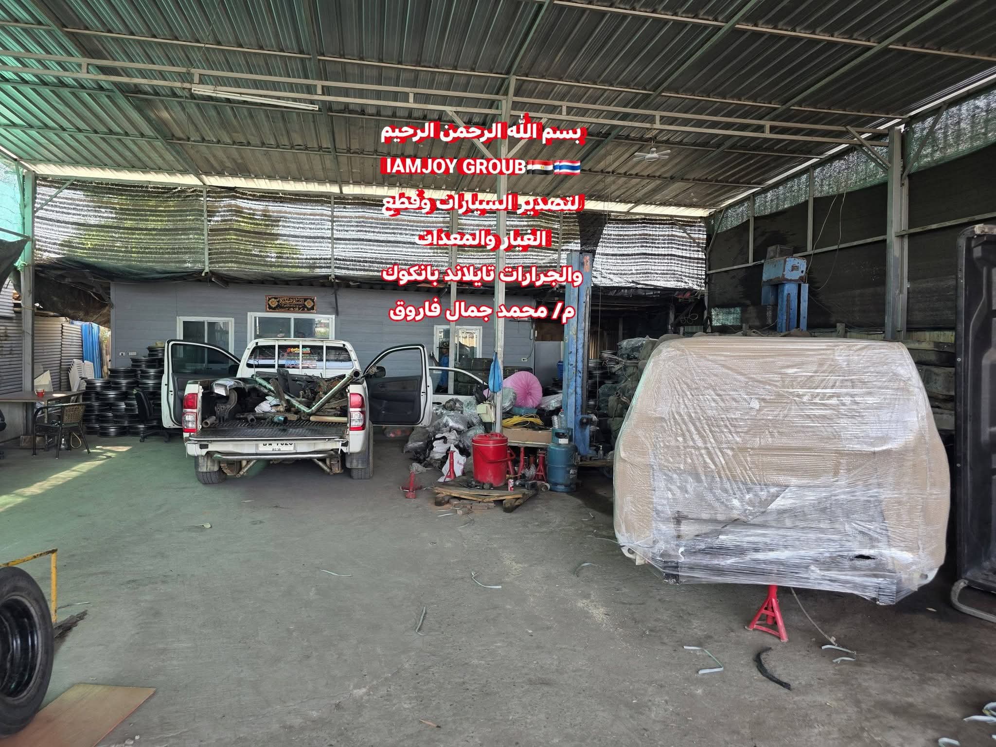 Post Image