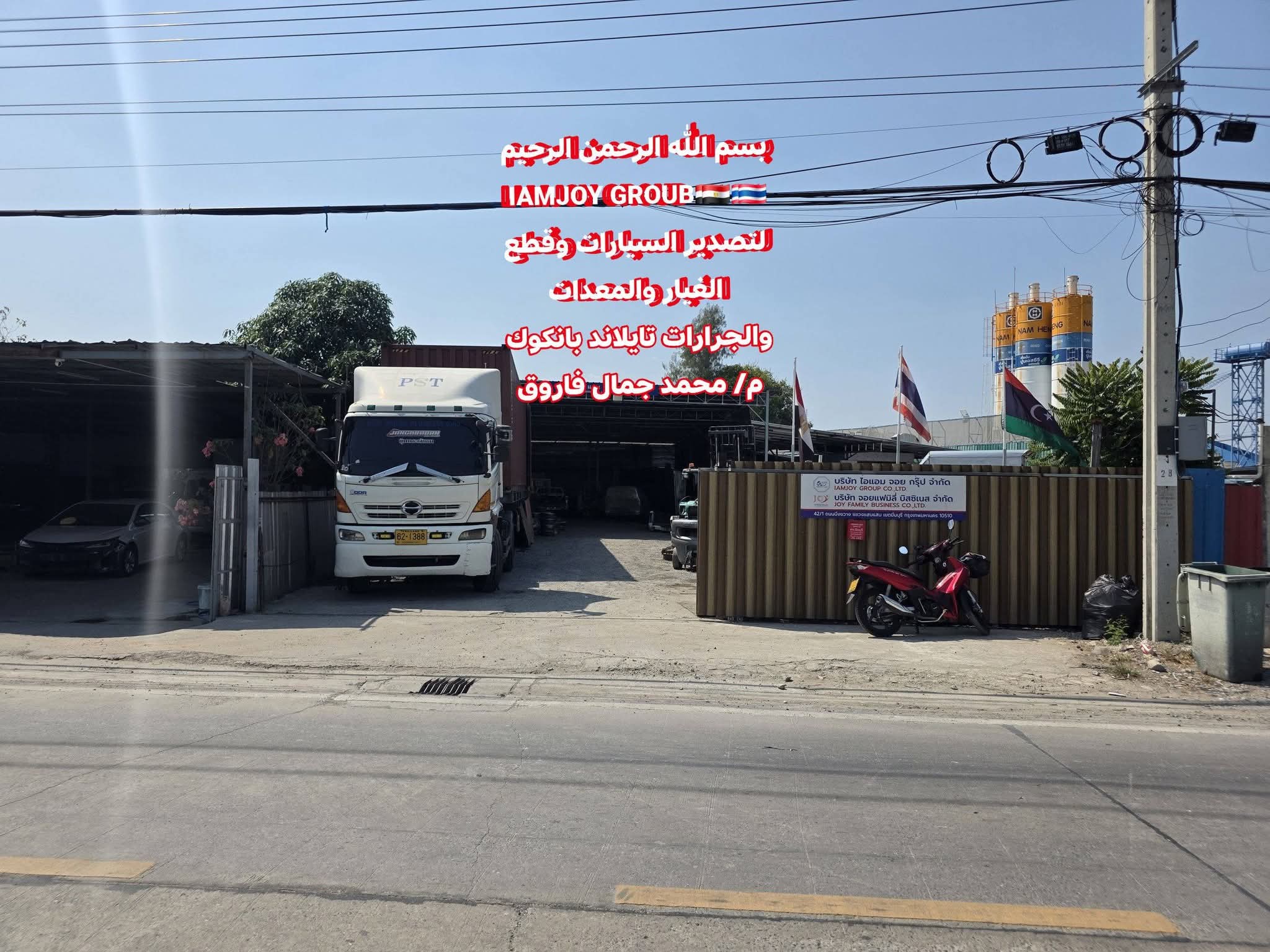 Post Image