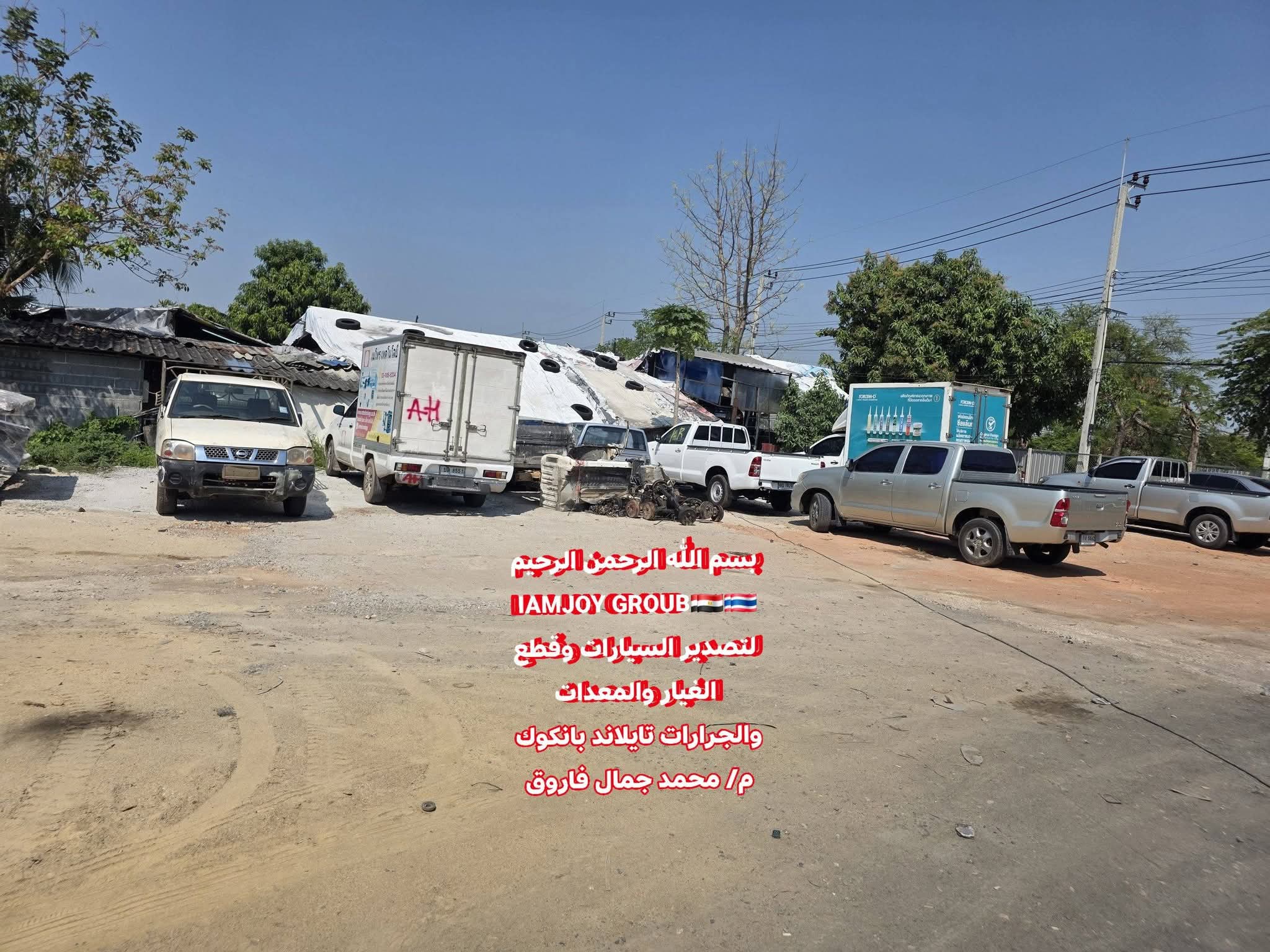 Post Image