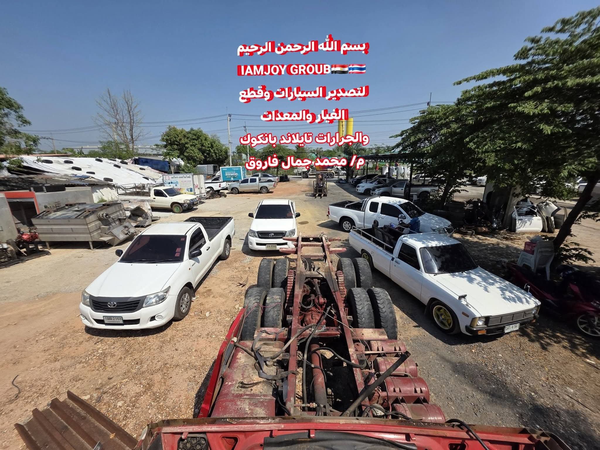 Post Image
