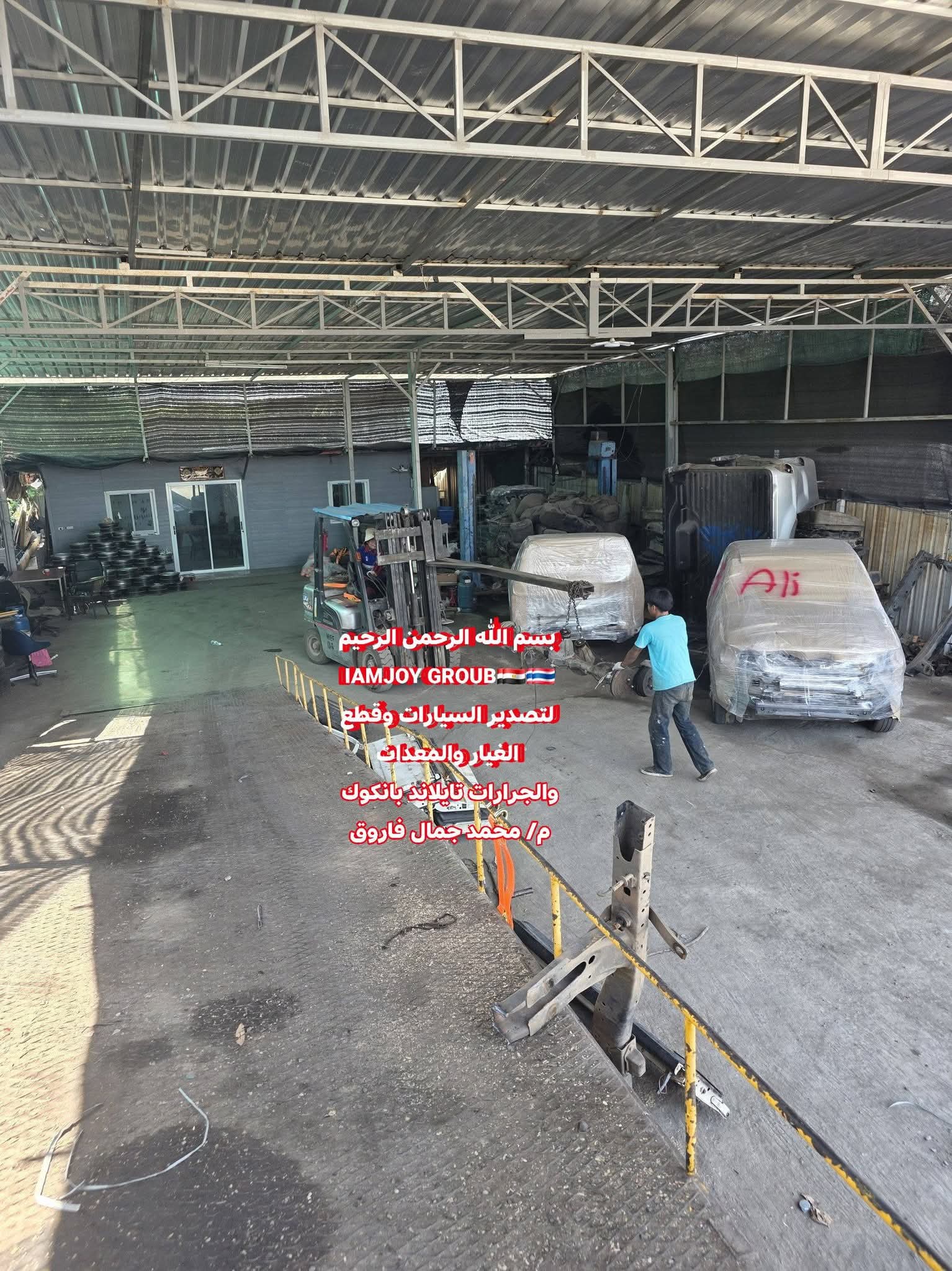 Post Image
