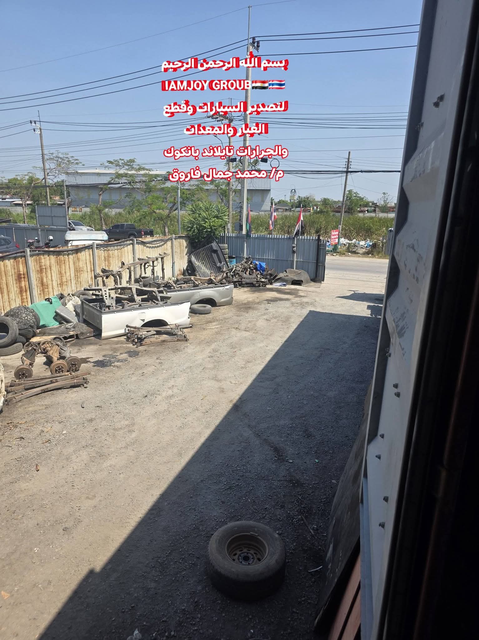 Post Image