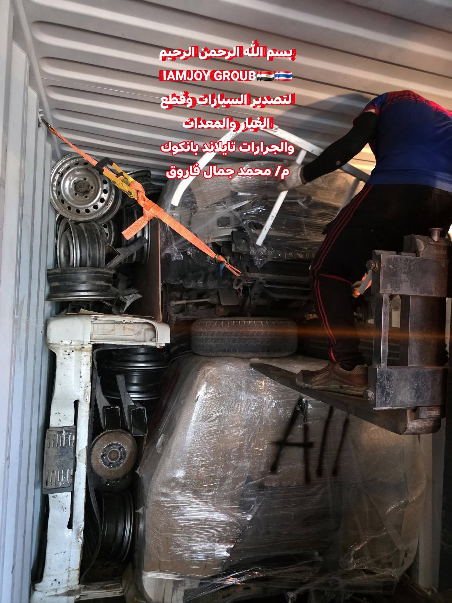 Post Image