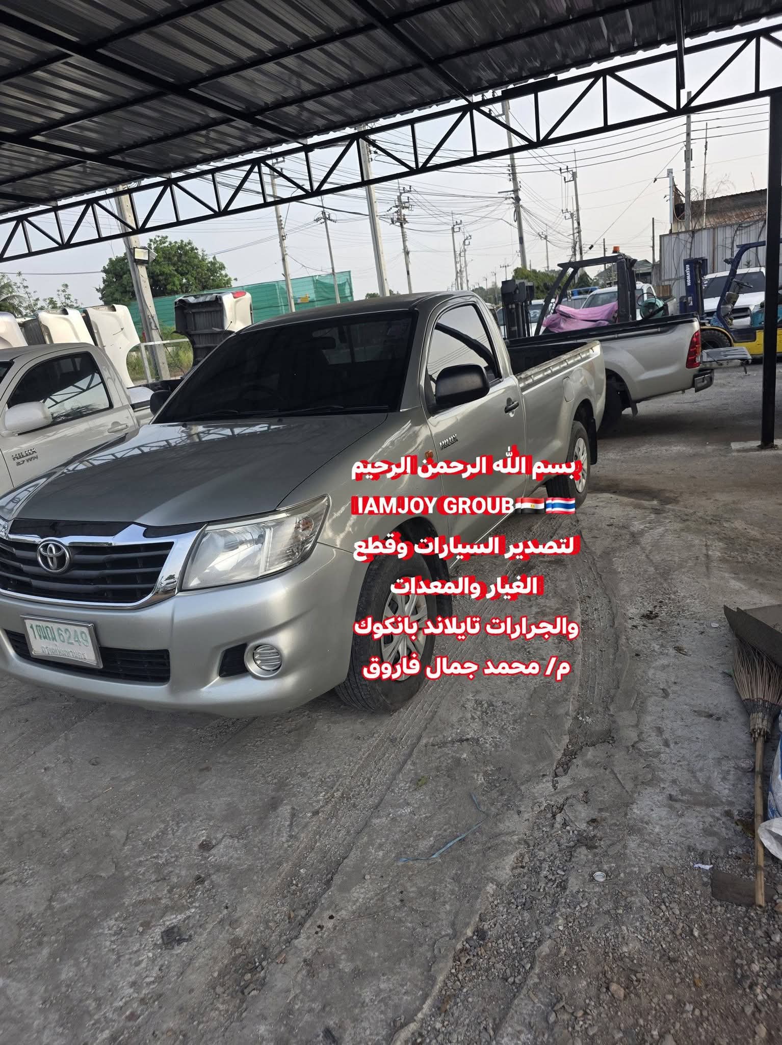 Post Image