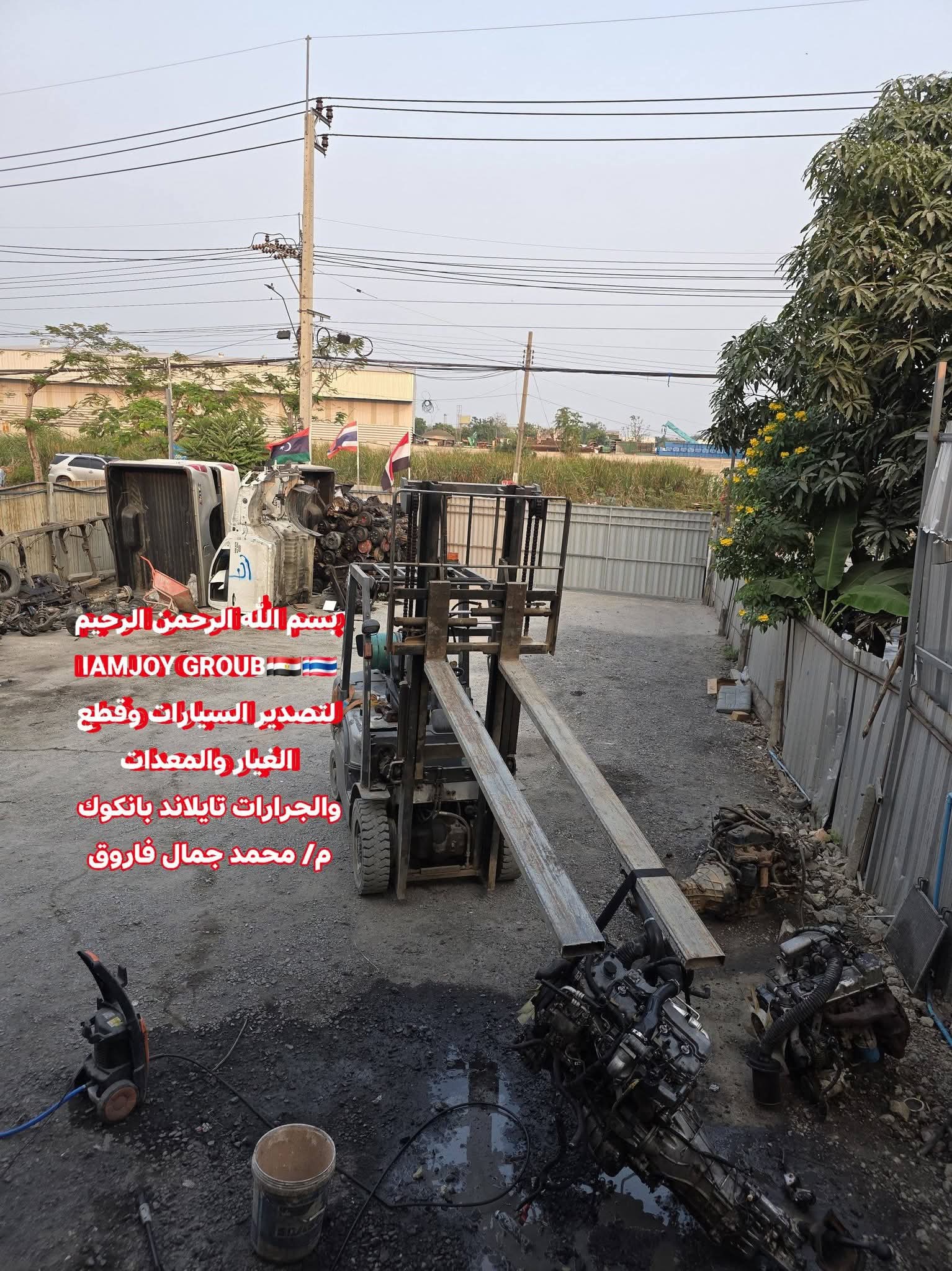 Post Image