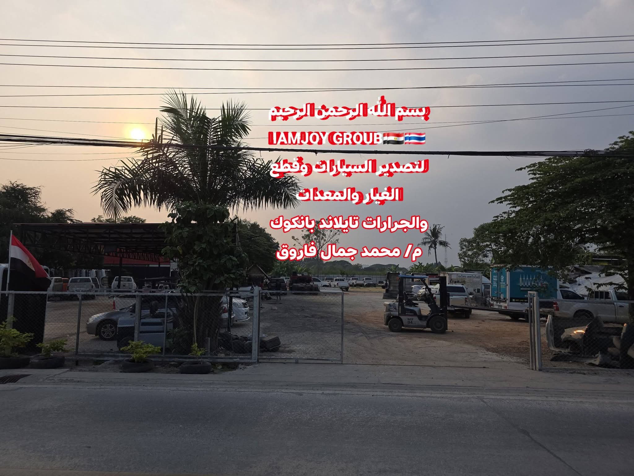 Post Image