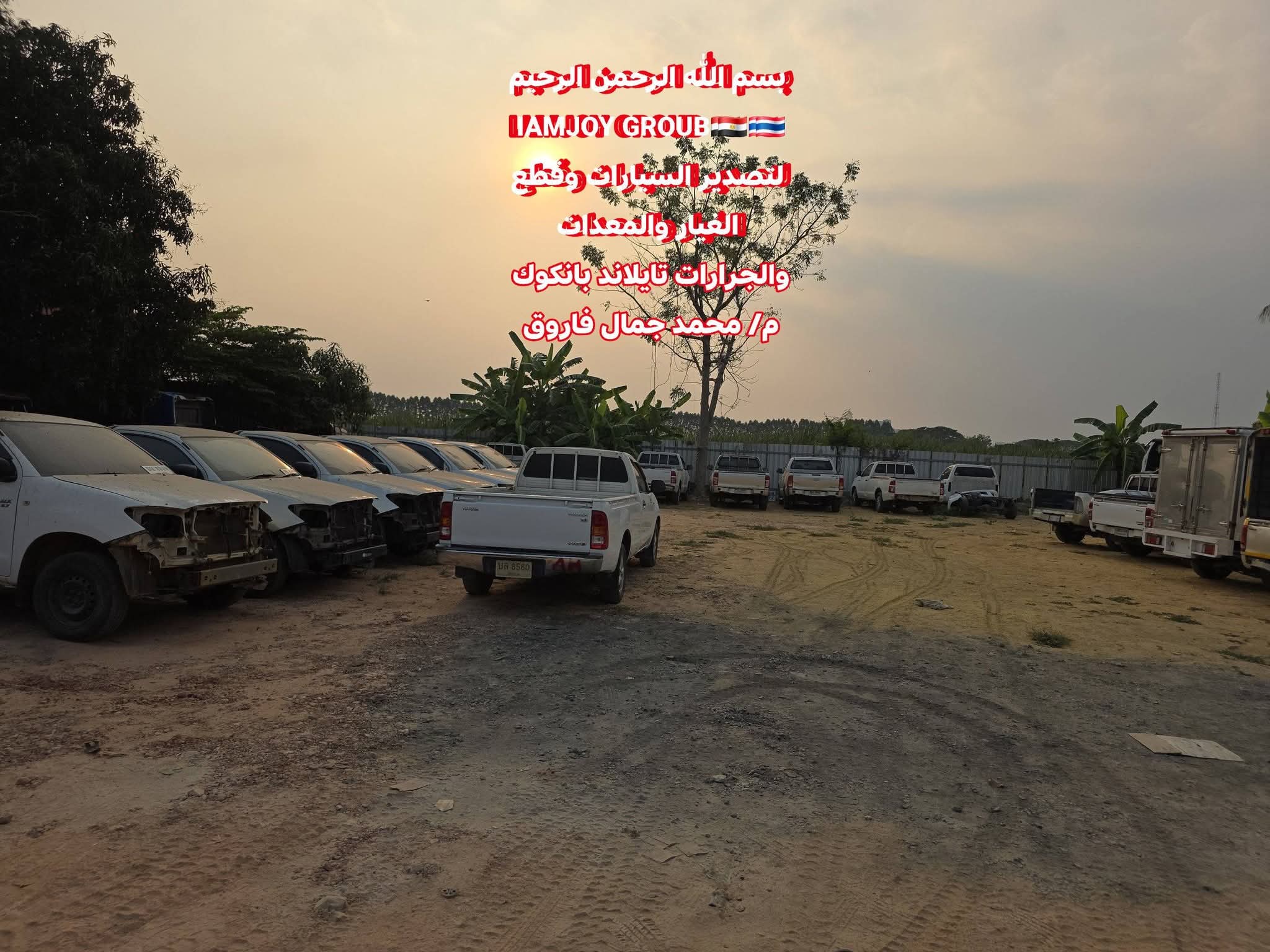 Post Image