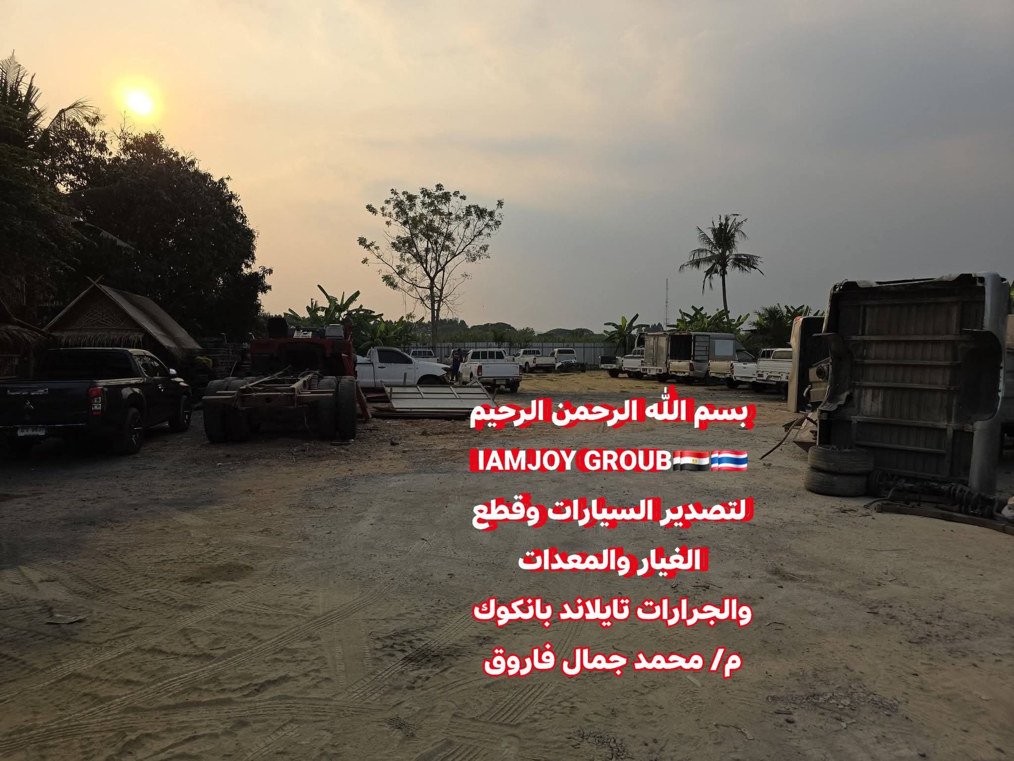 Post Image