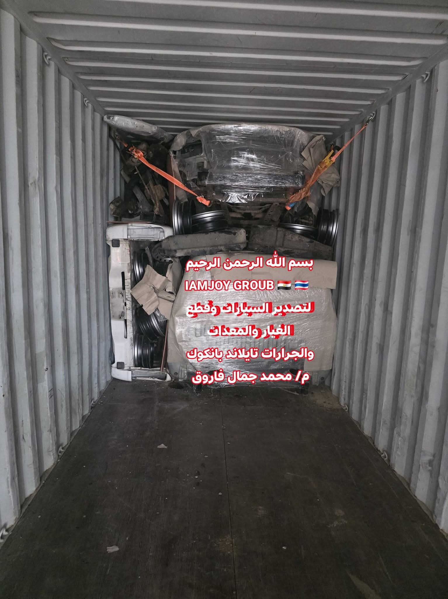 Post Image