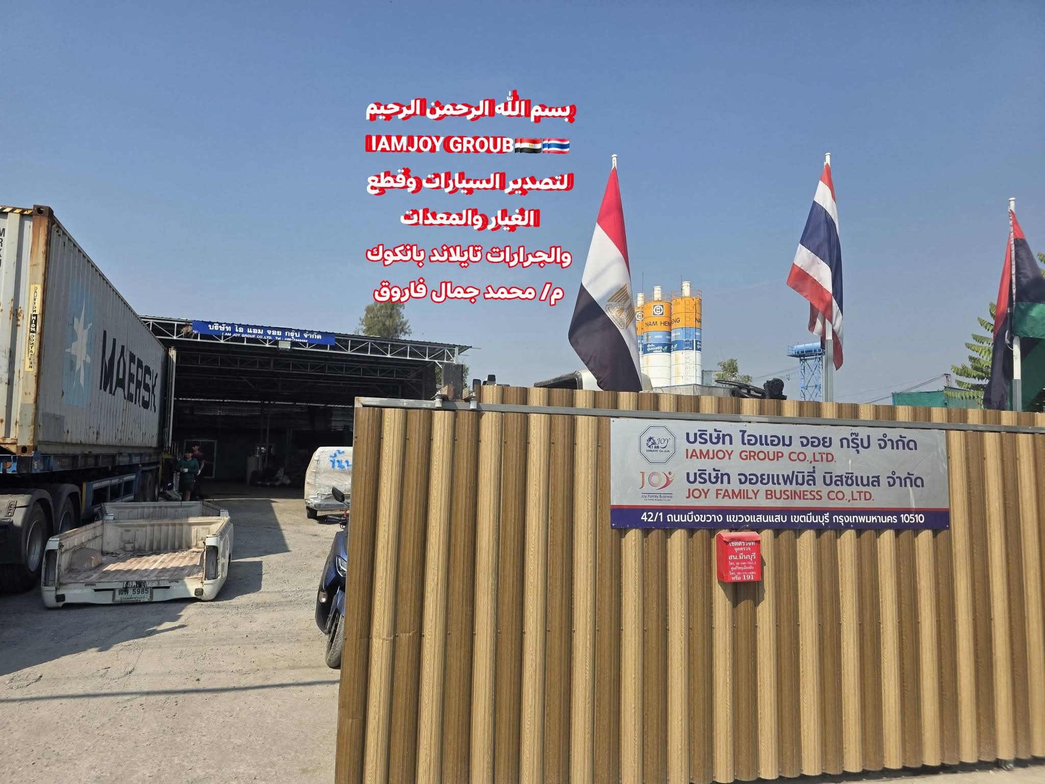Post Image