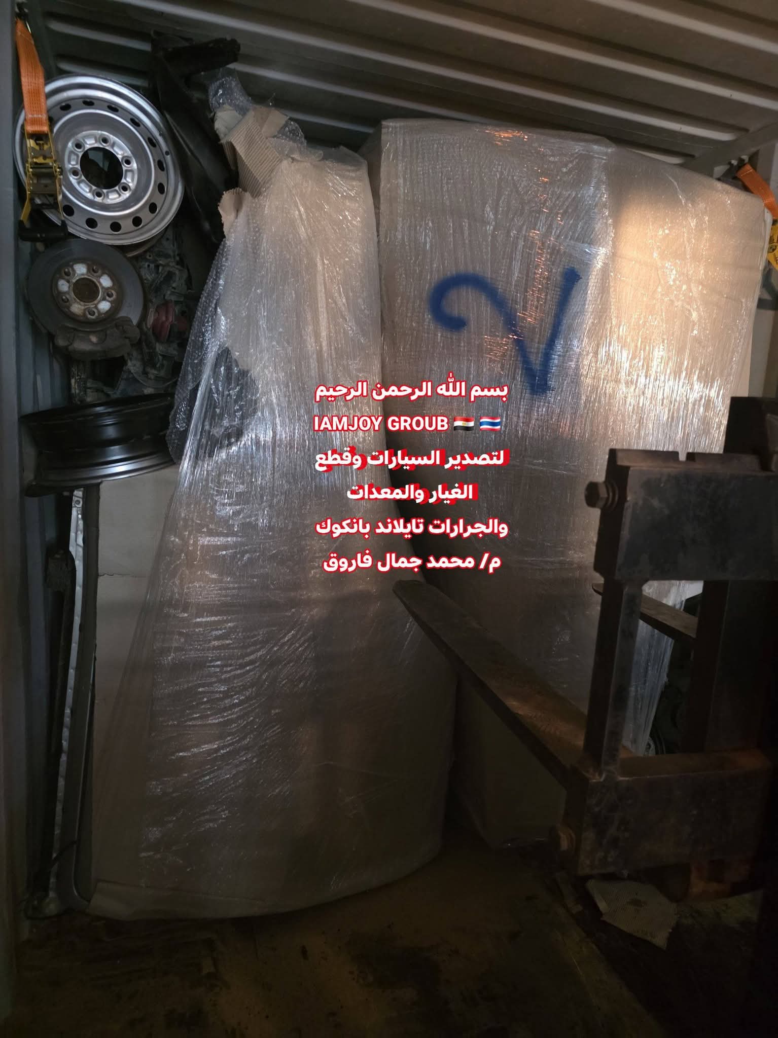 Post Image