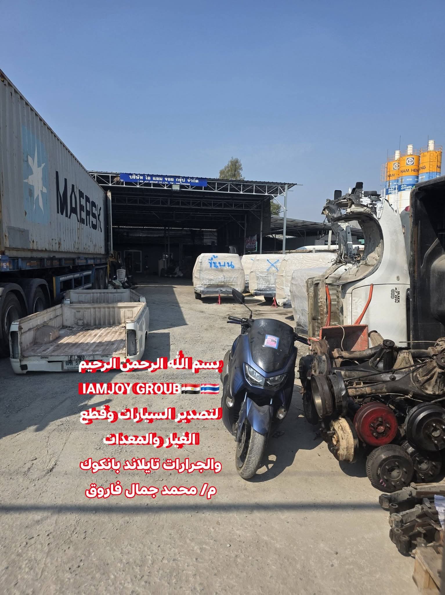 Post Image