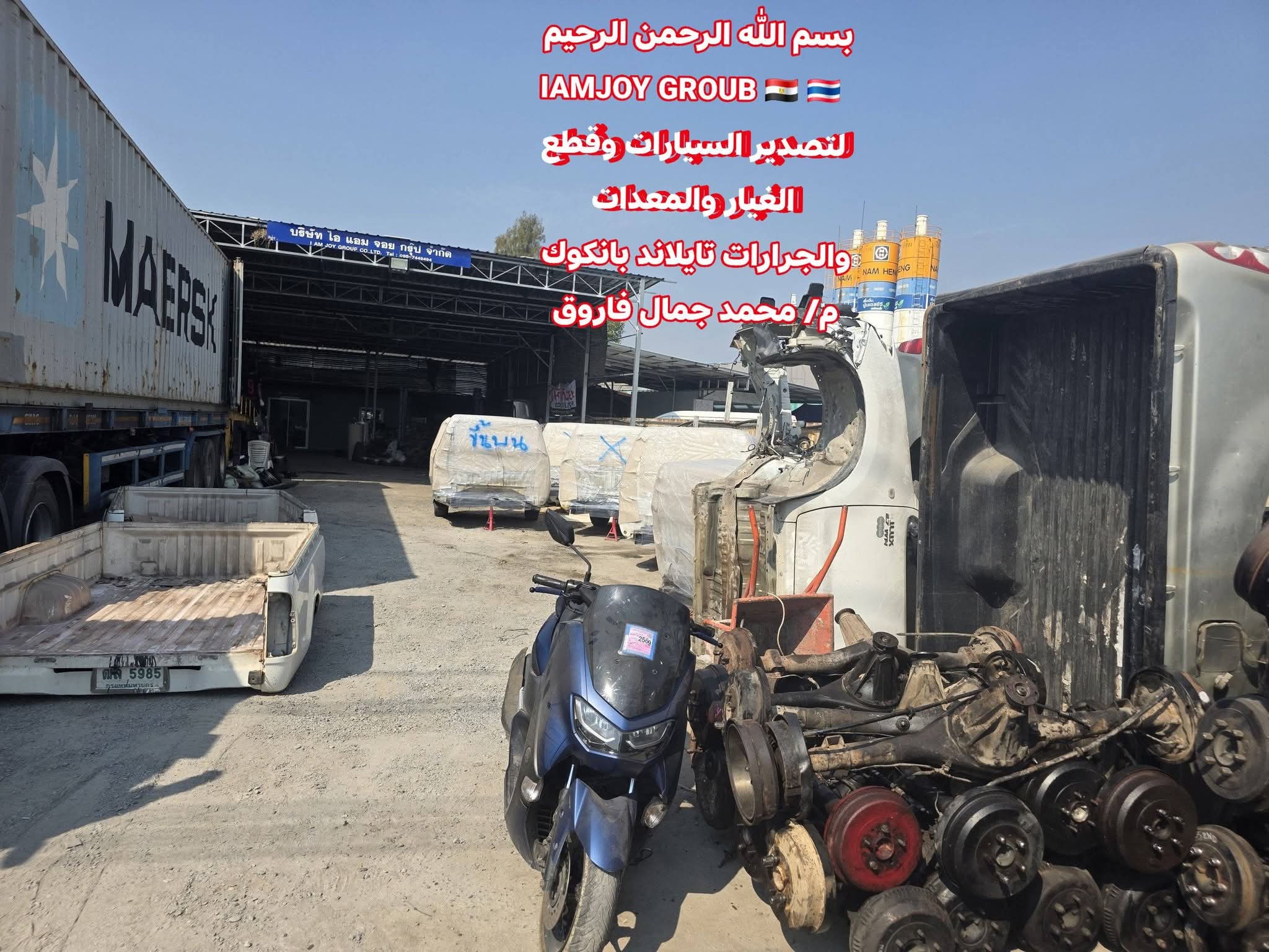 Post Image