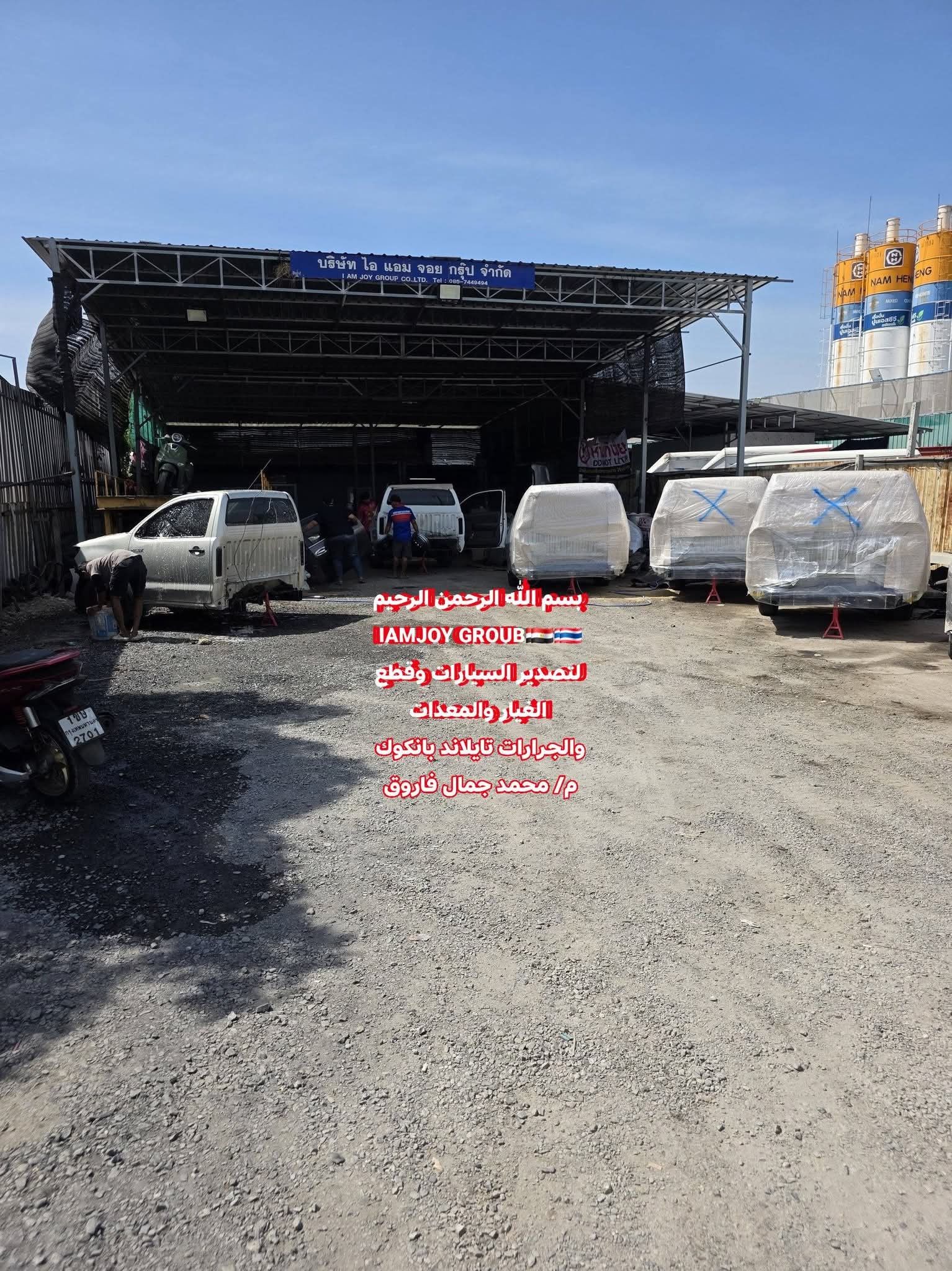 Post Image