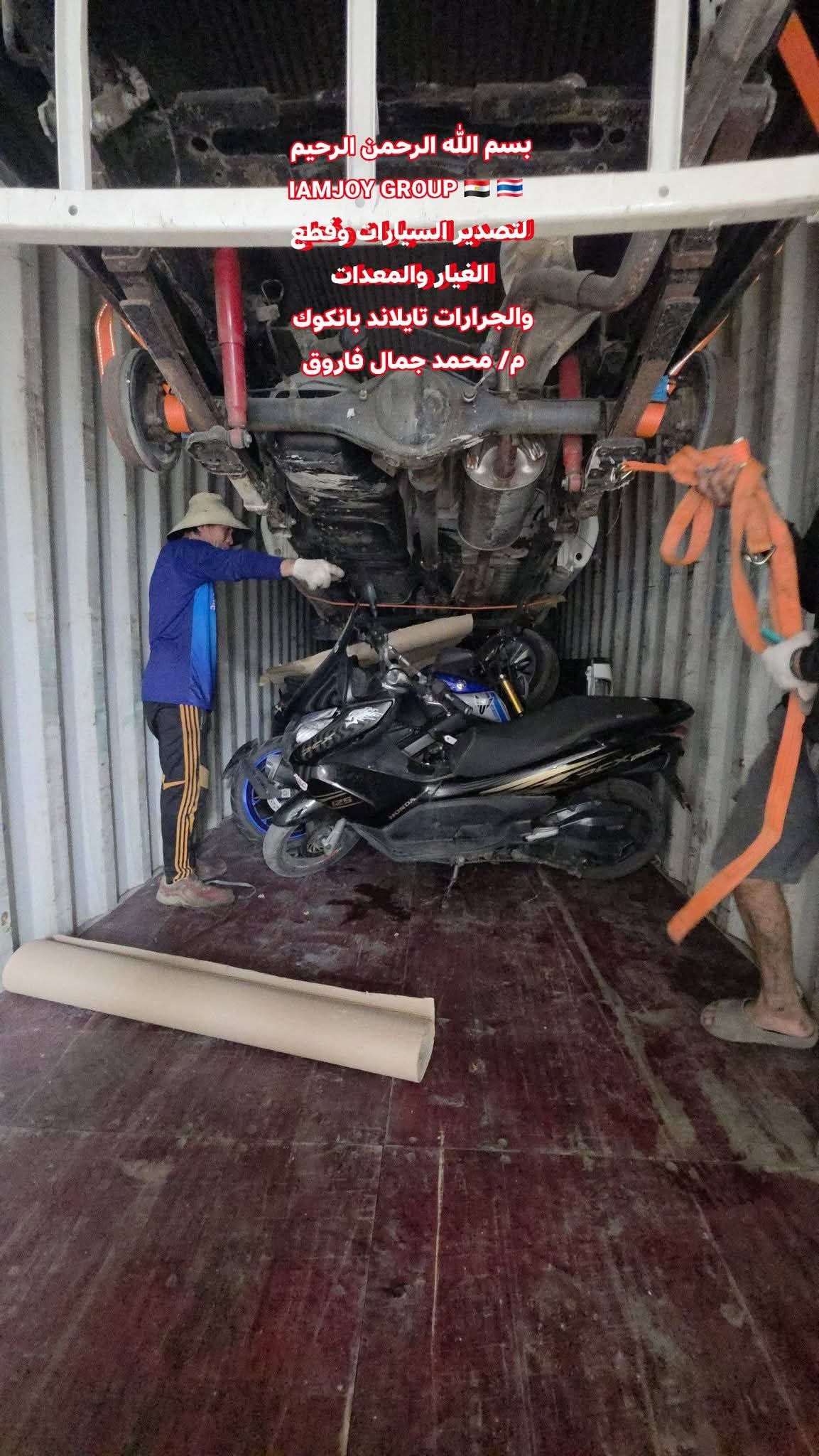 Post Image