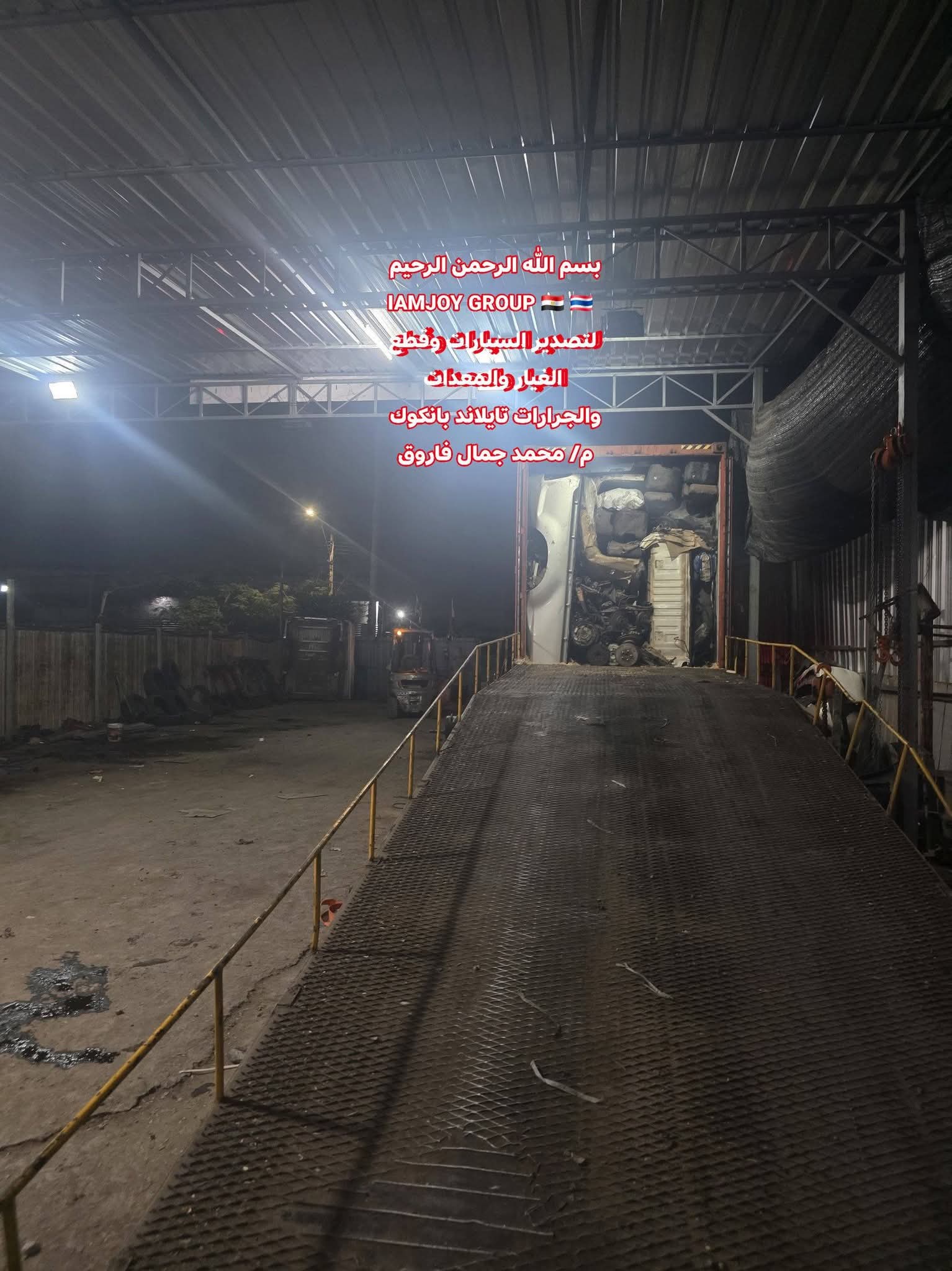Post Image