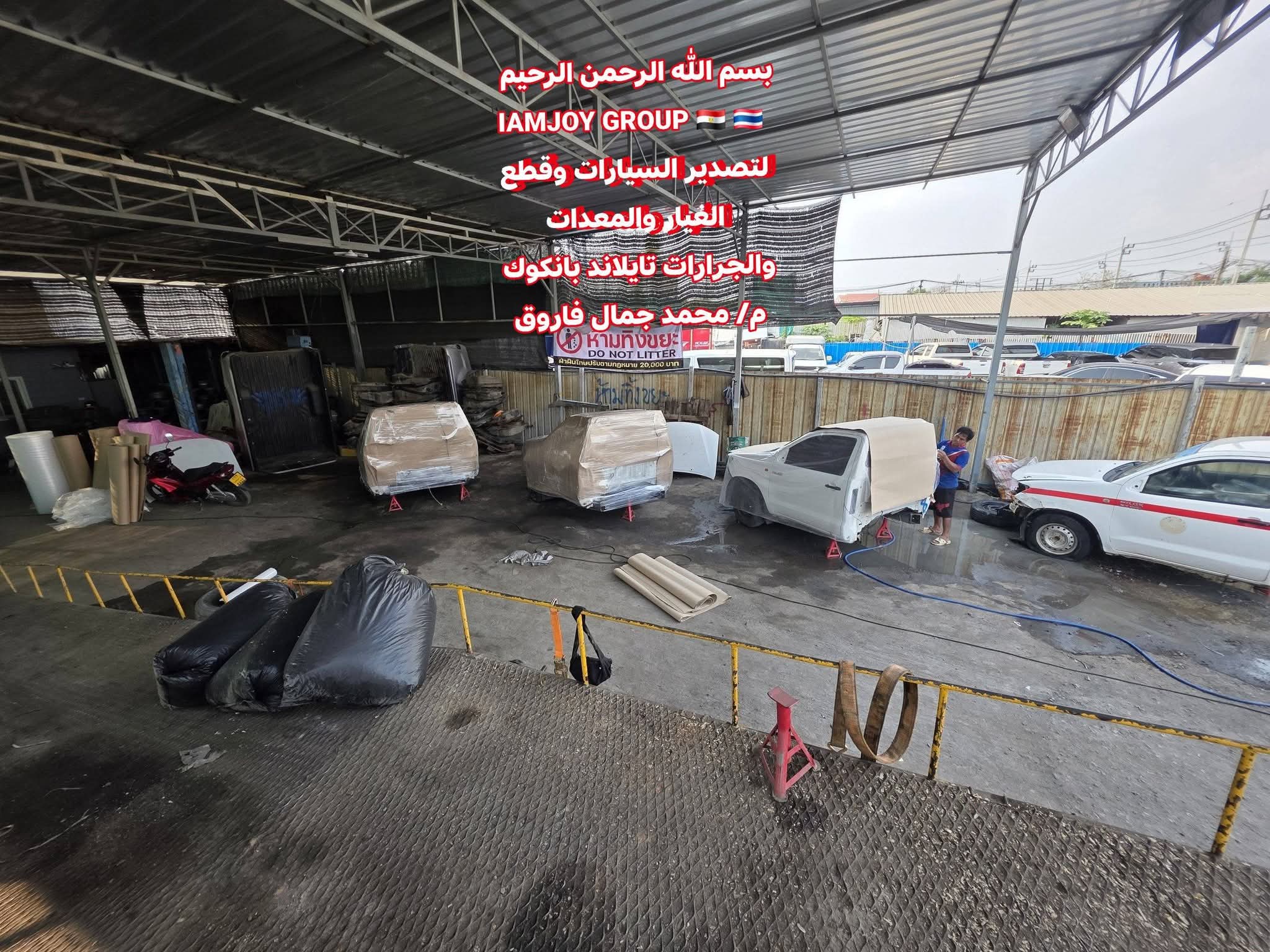 Post Image