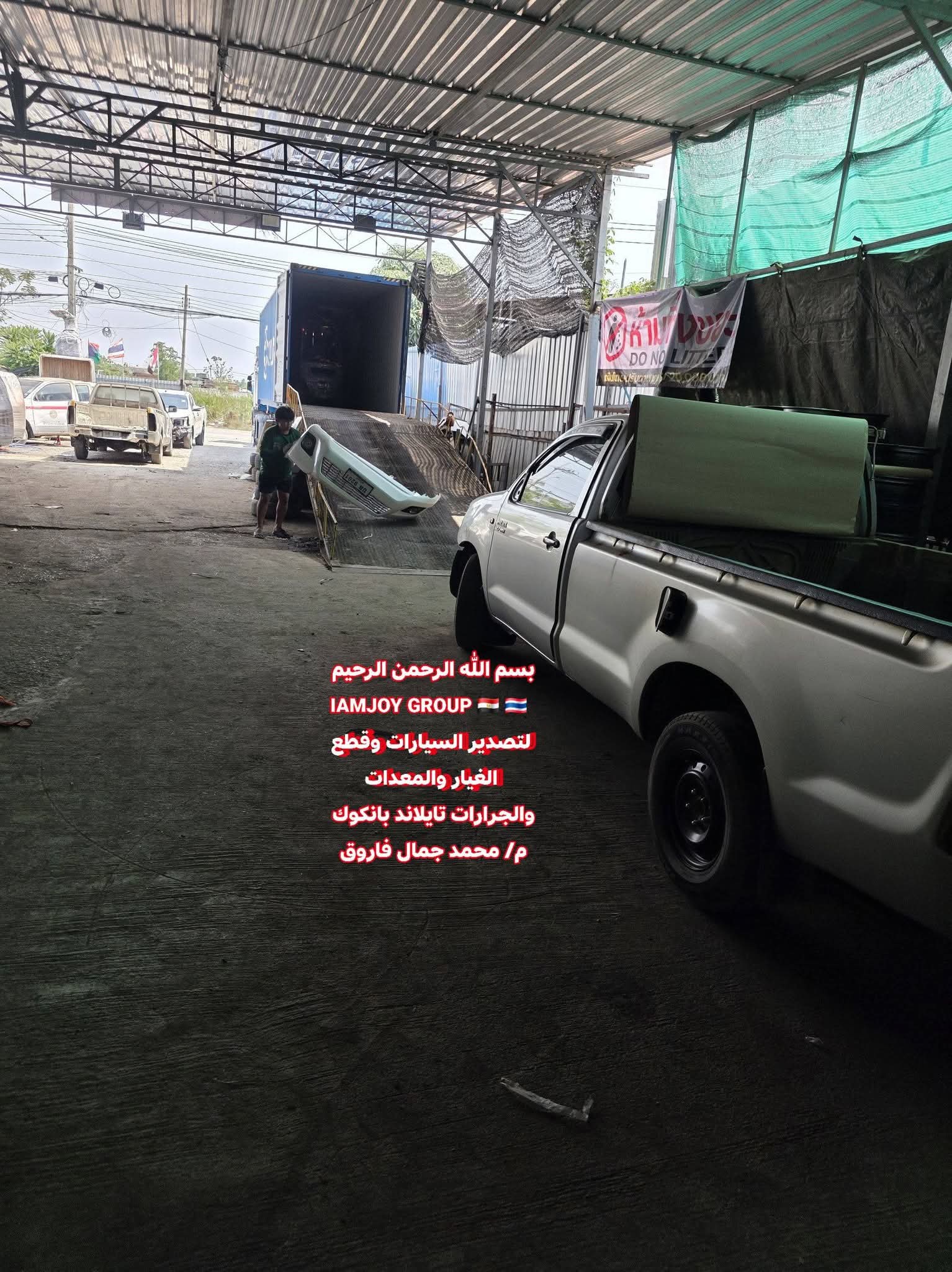 Post Image