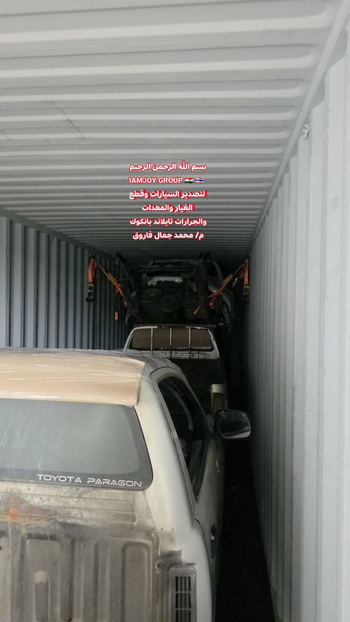 Post Image