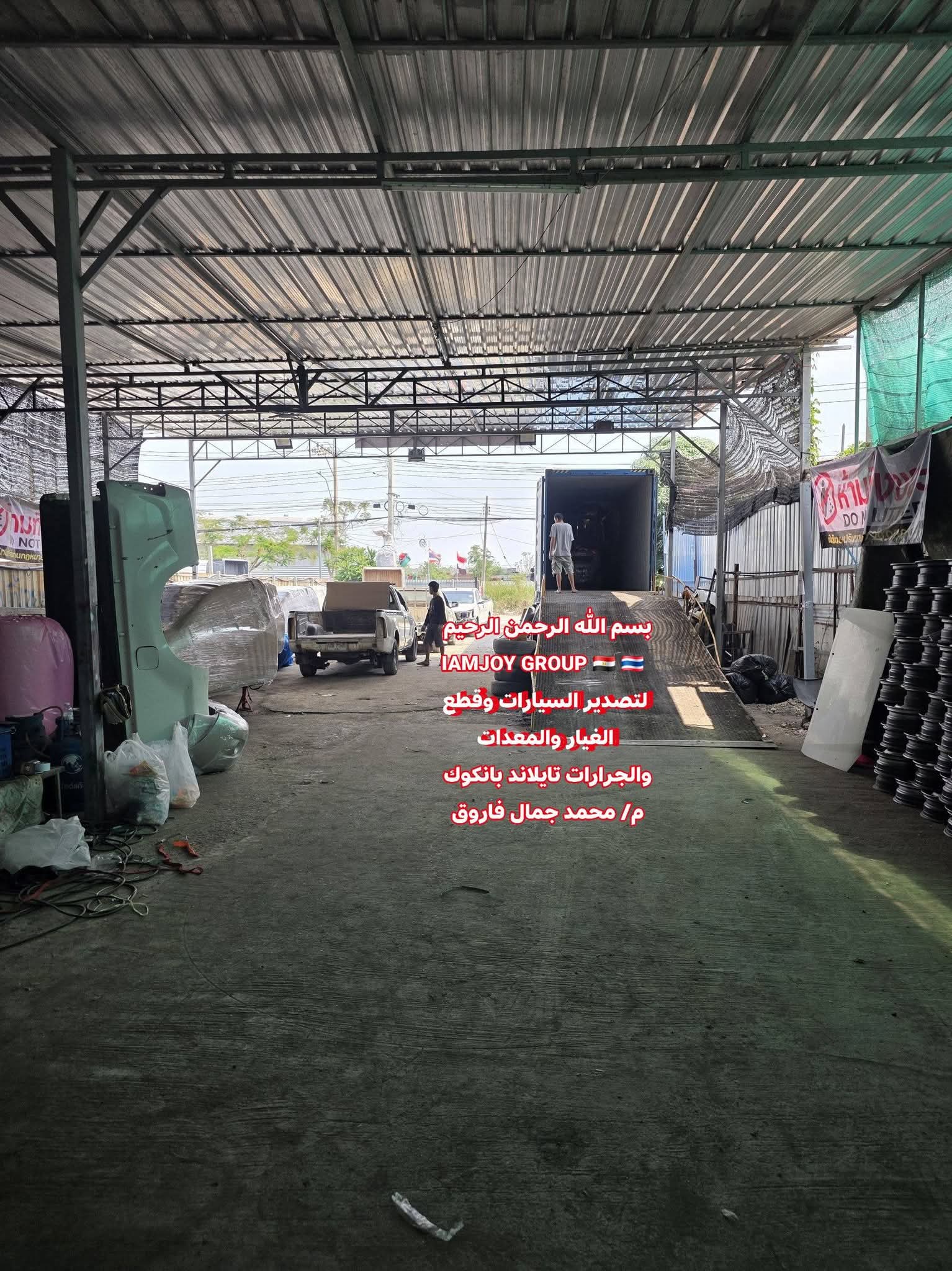 Post Image