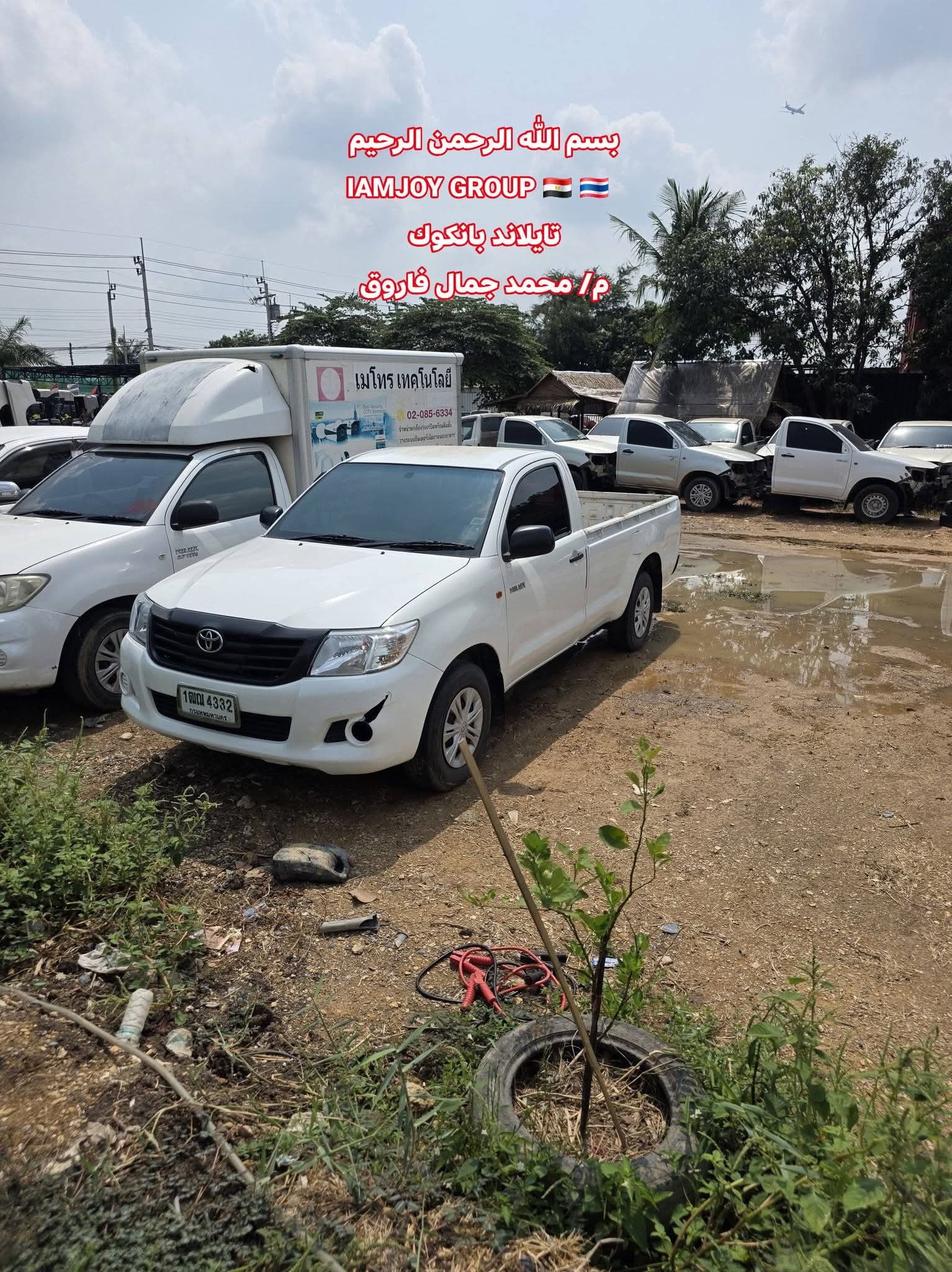 Post Image