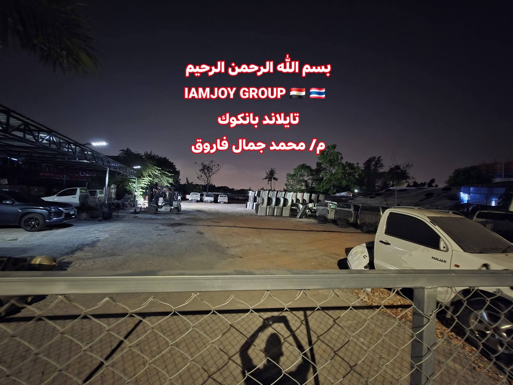 Post Image