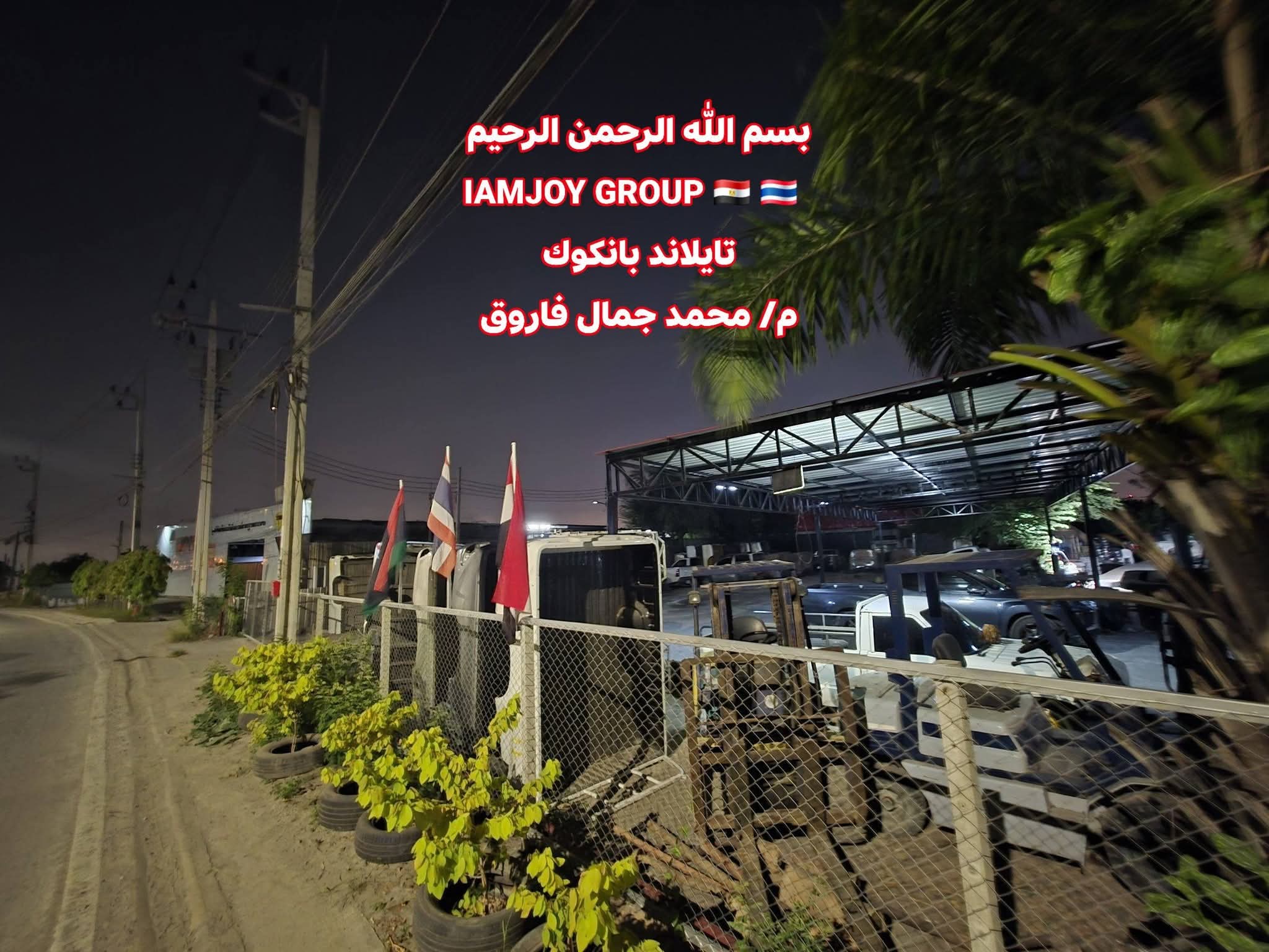 Post Image