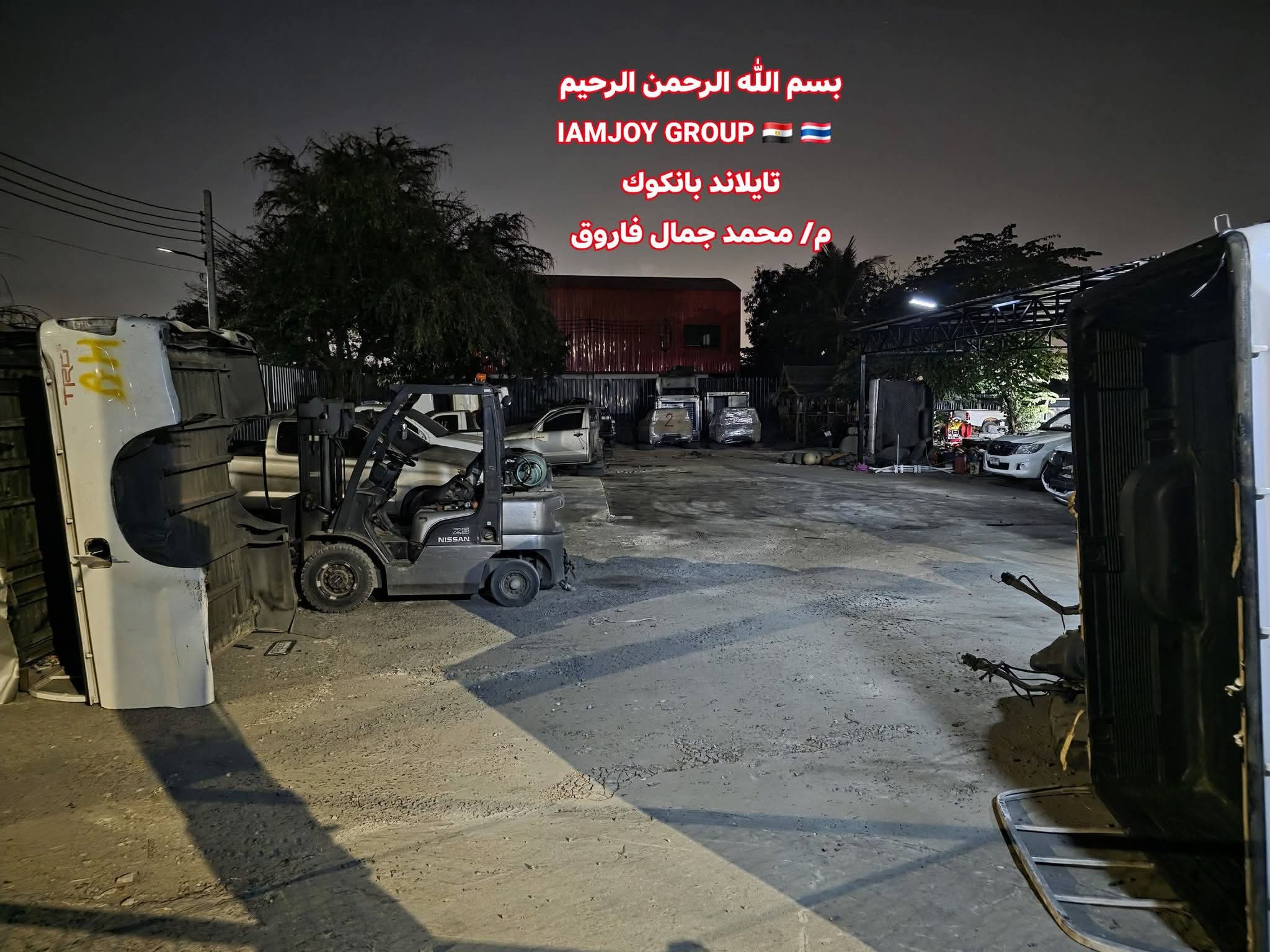 Post Image