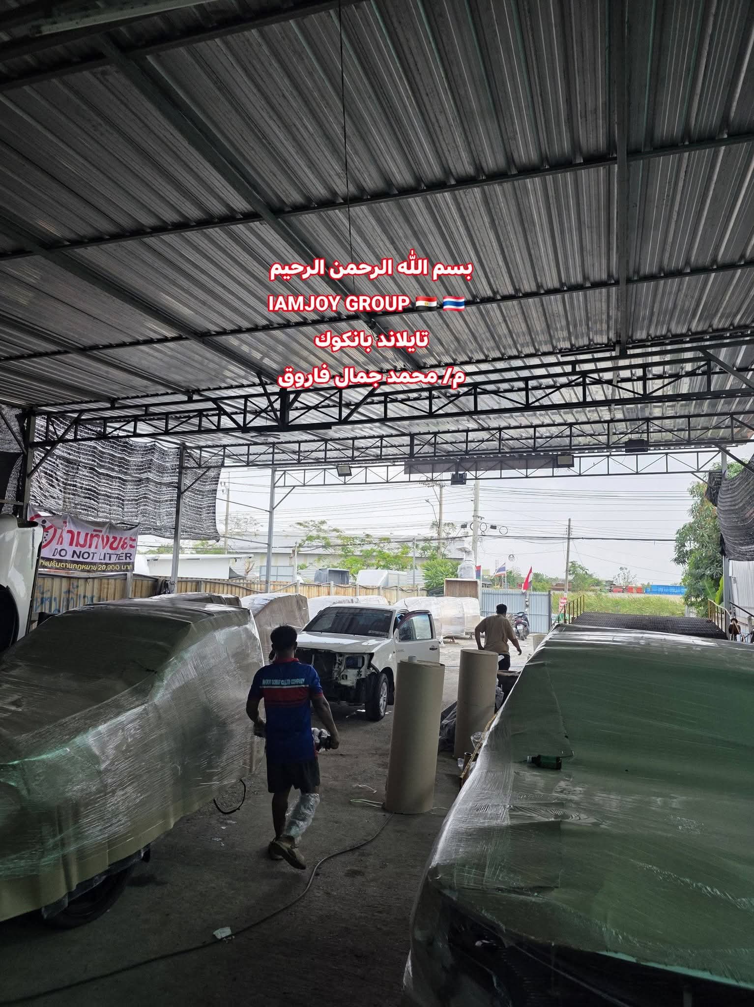 Post Image