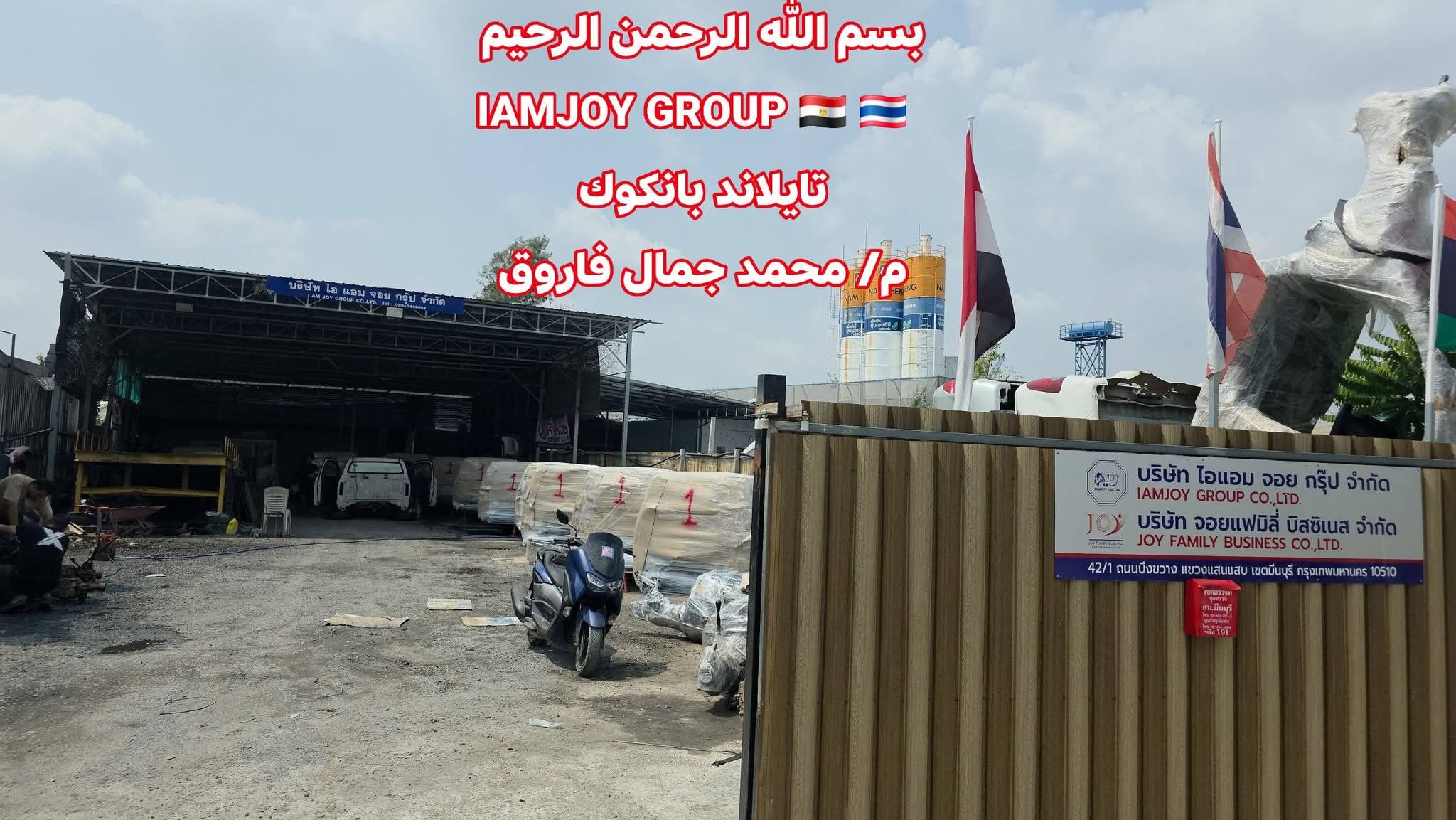 Post Image