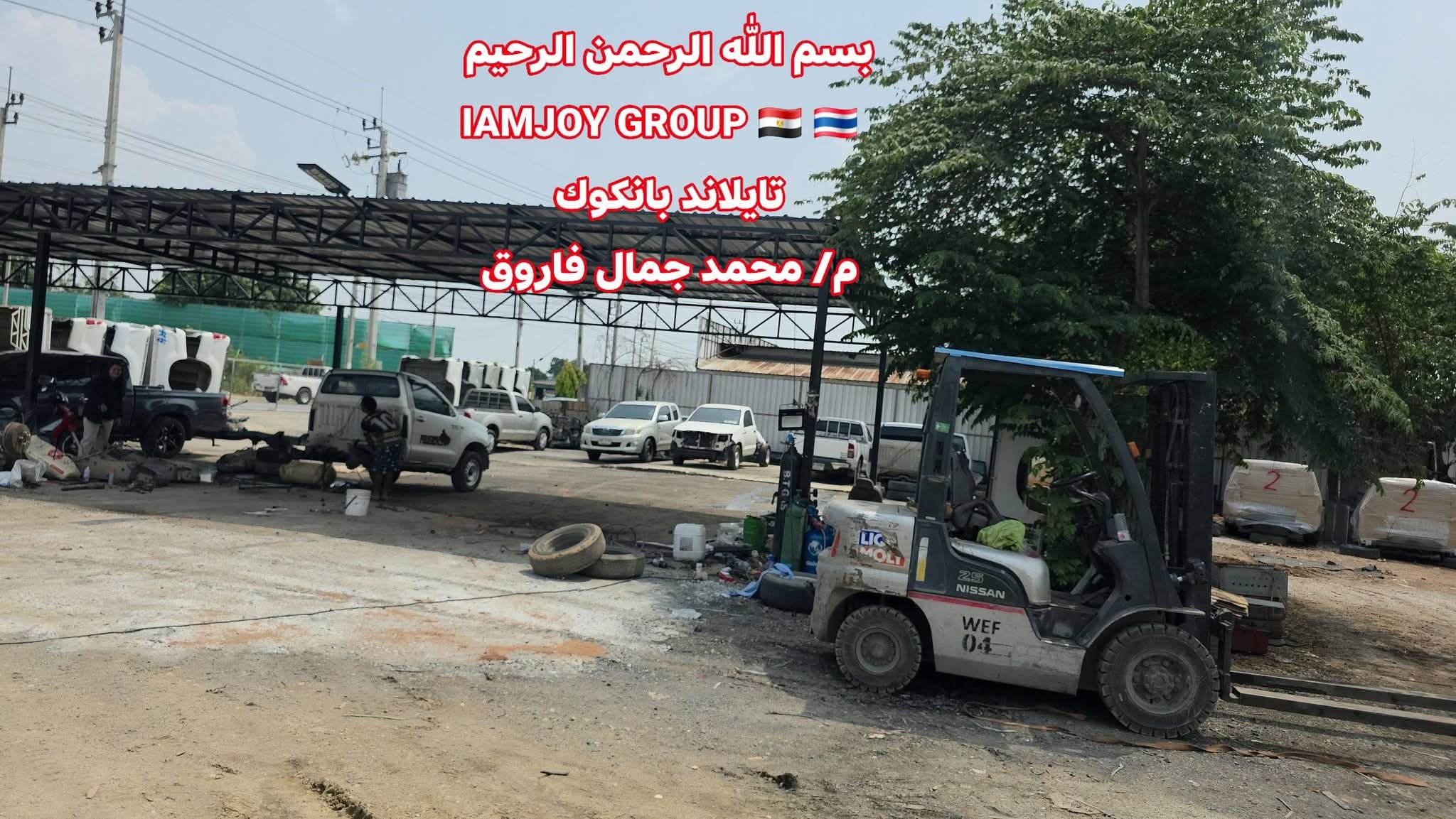 Post Image