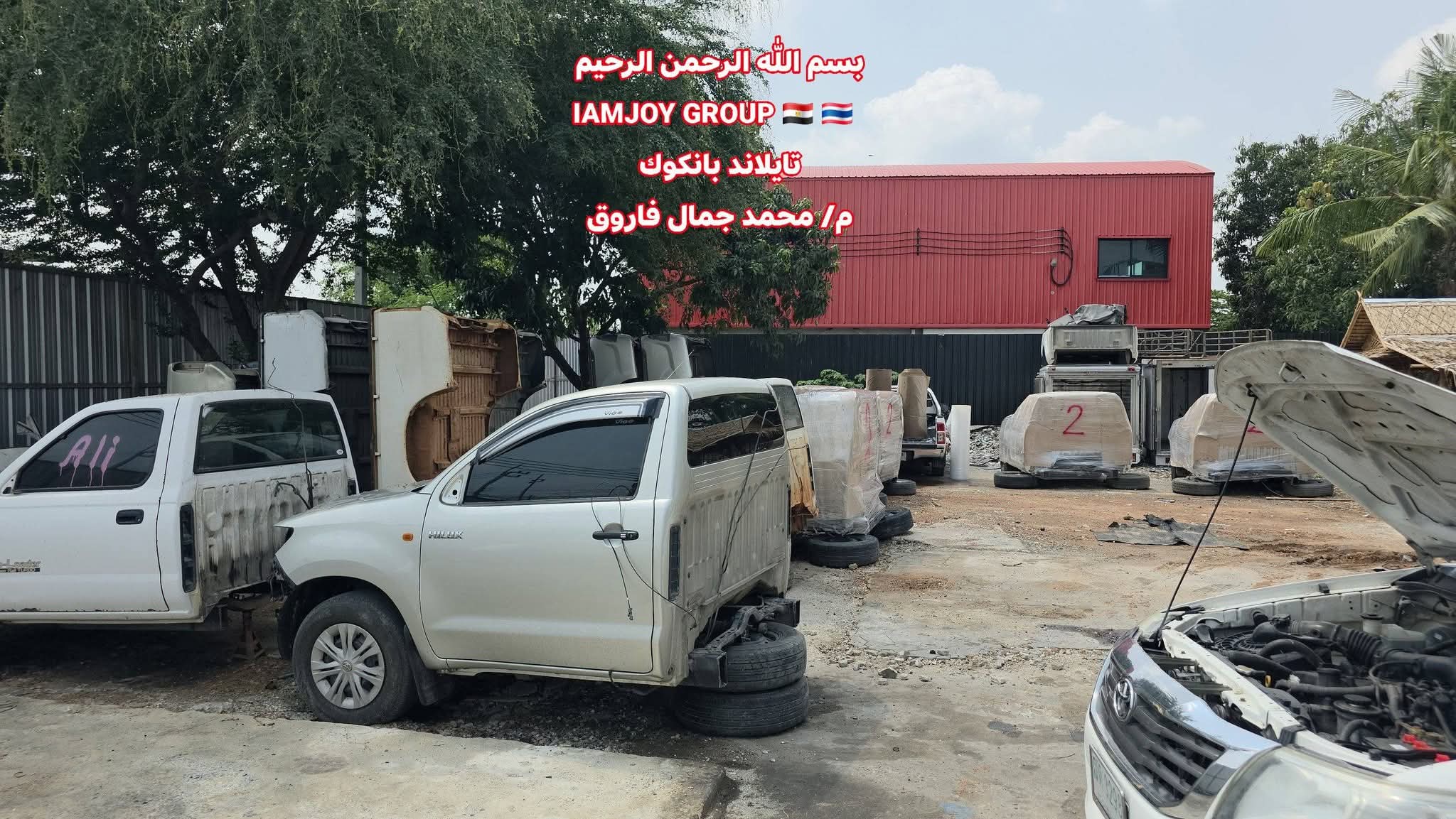 Post Image