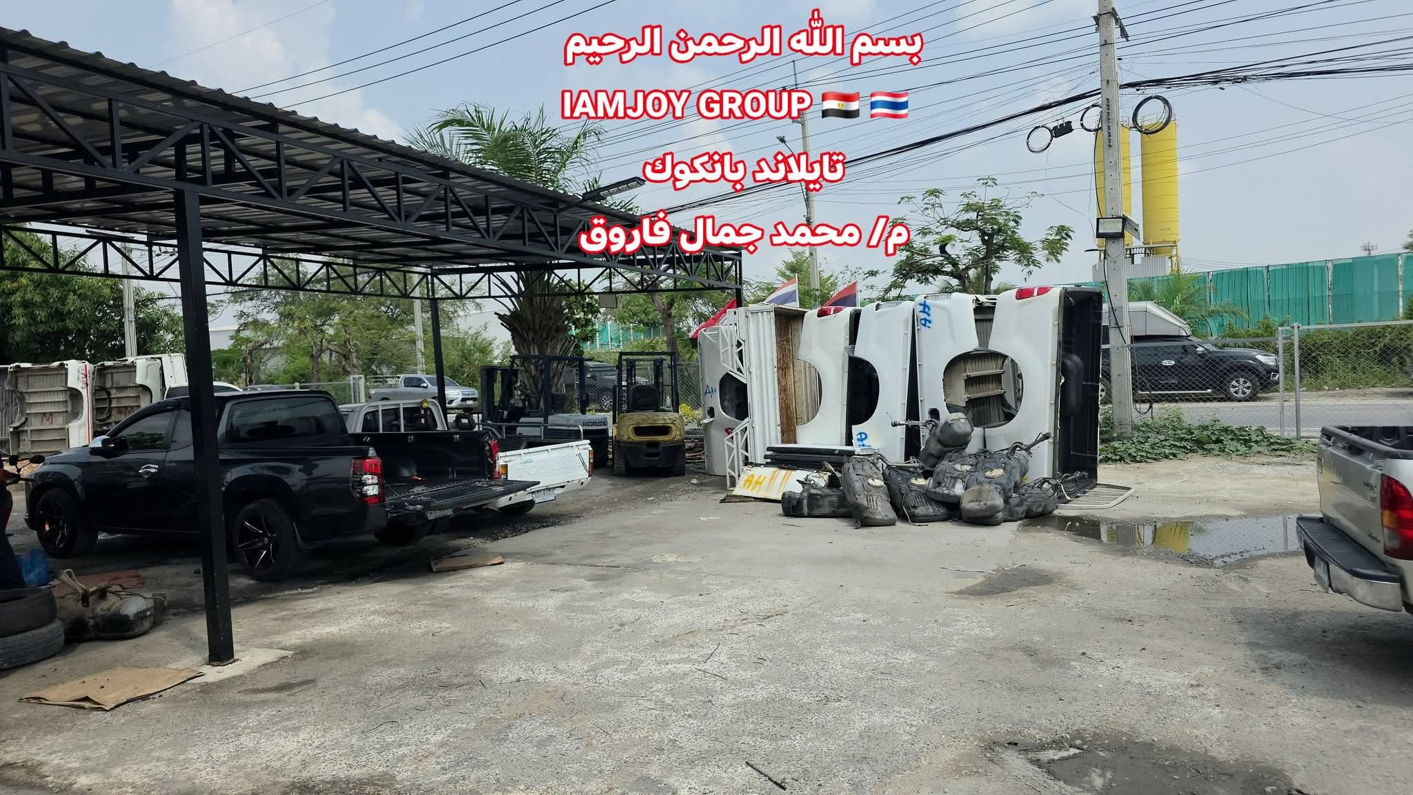 Post Image