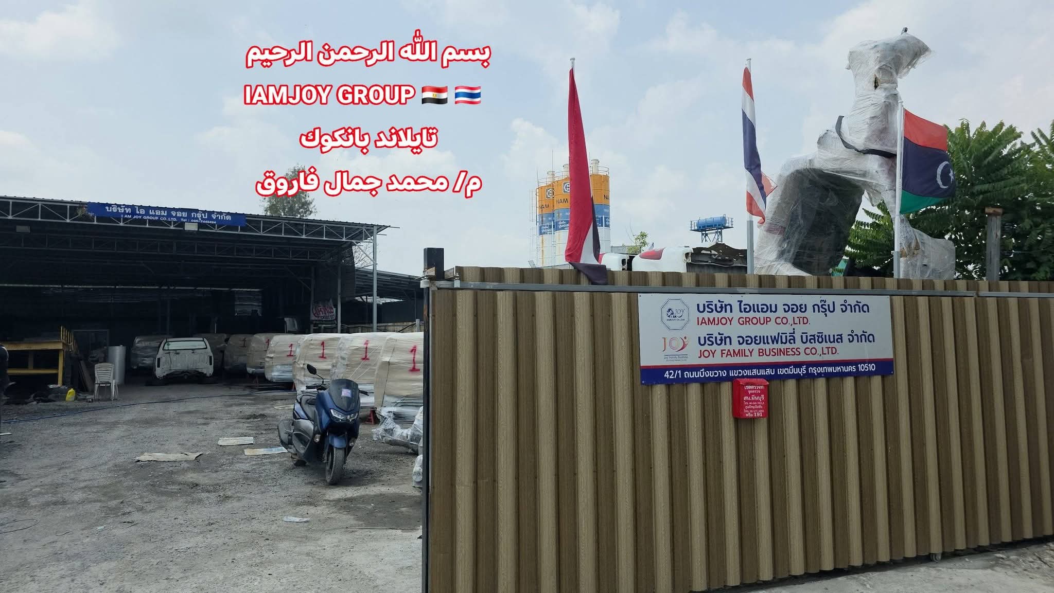Post Image