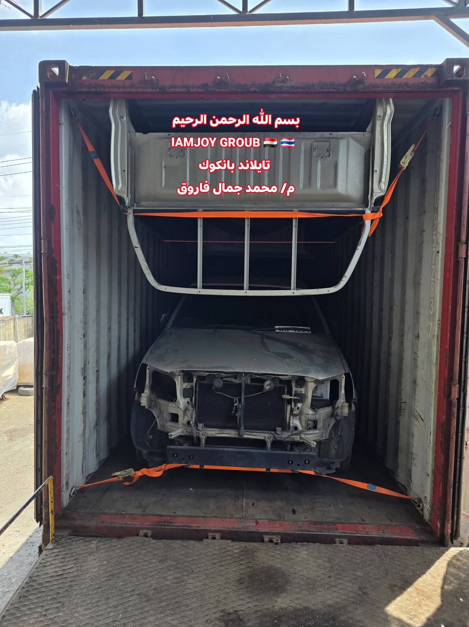 Post Image