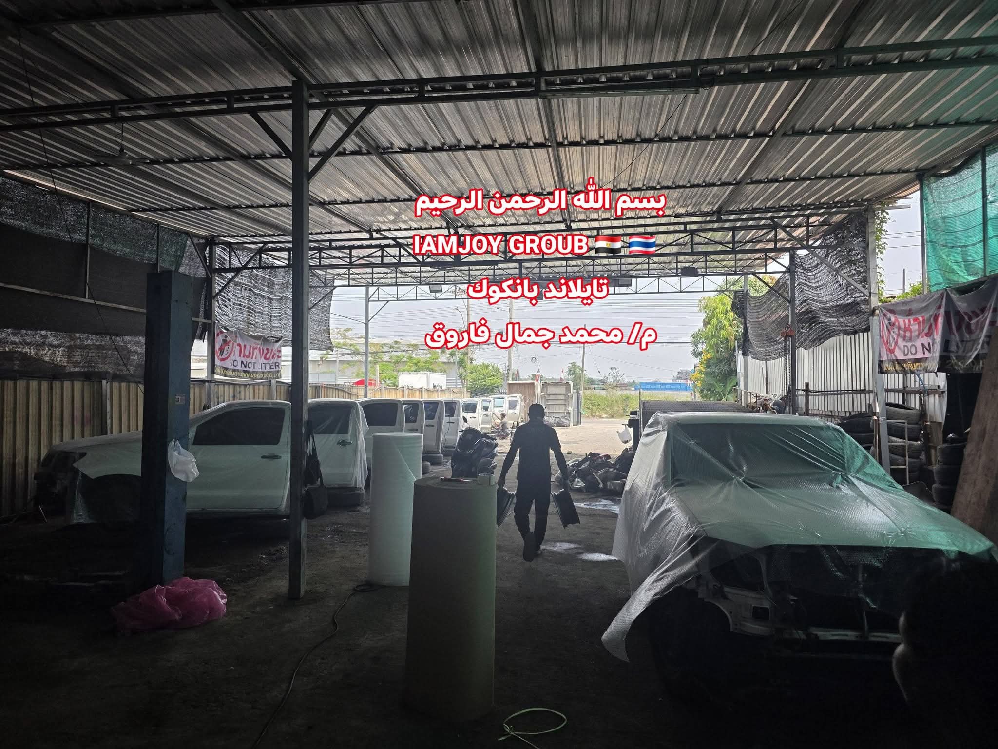 Post Image
