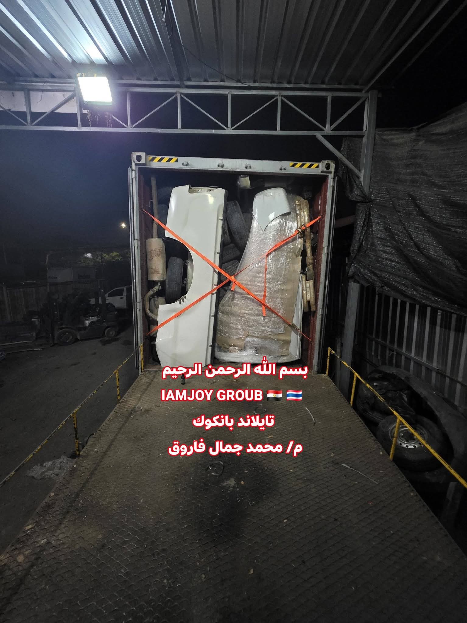 Post Image