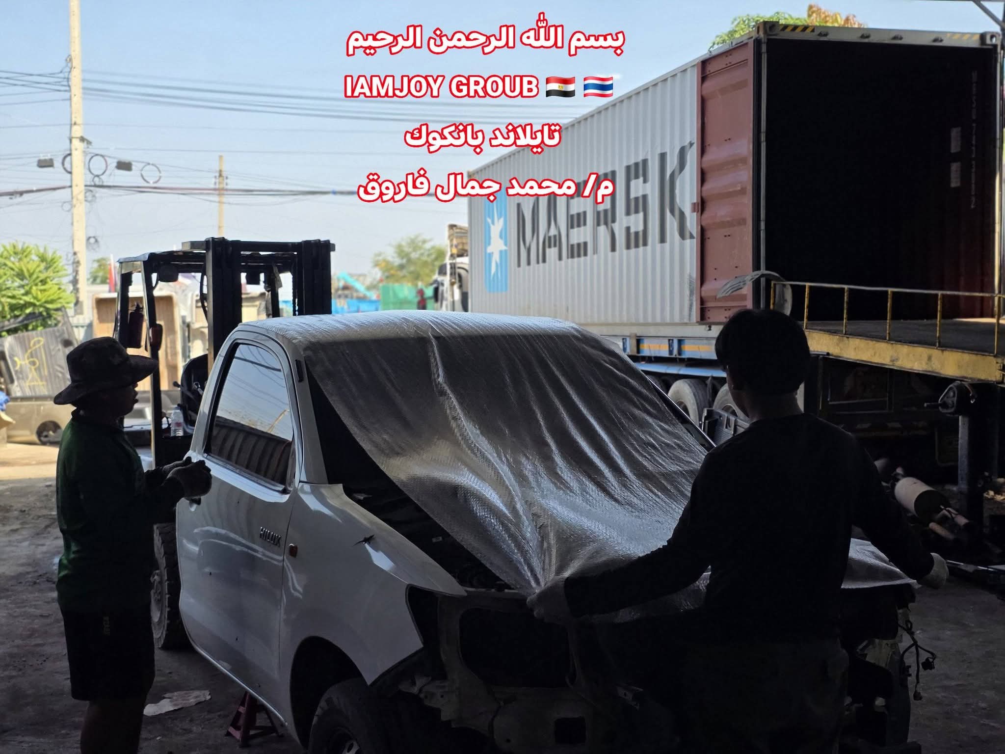 Post Image