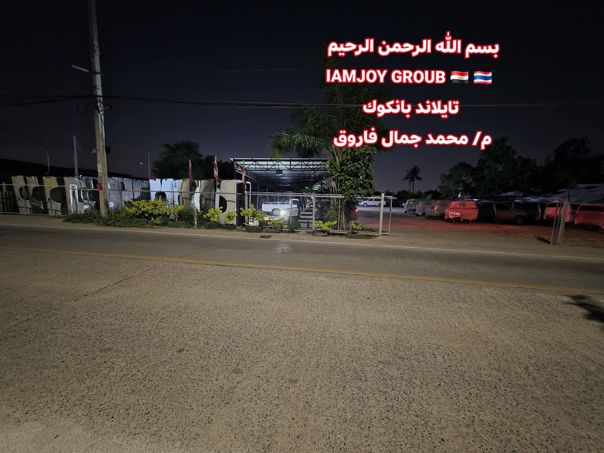 Post Image