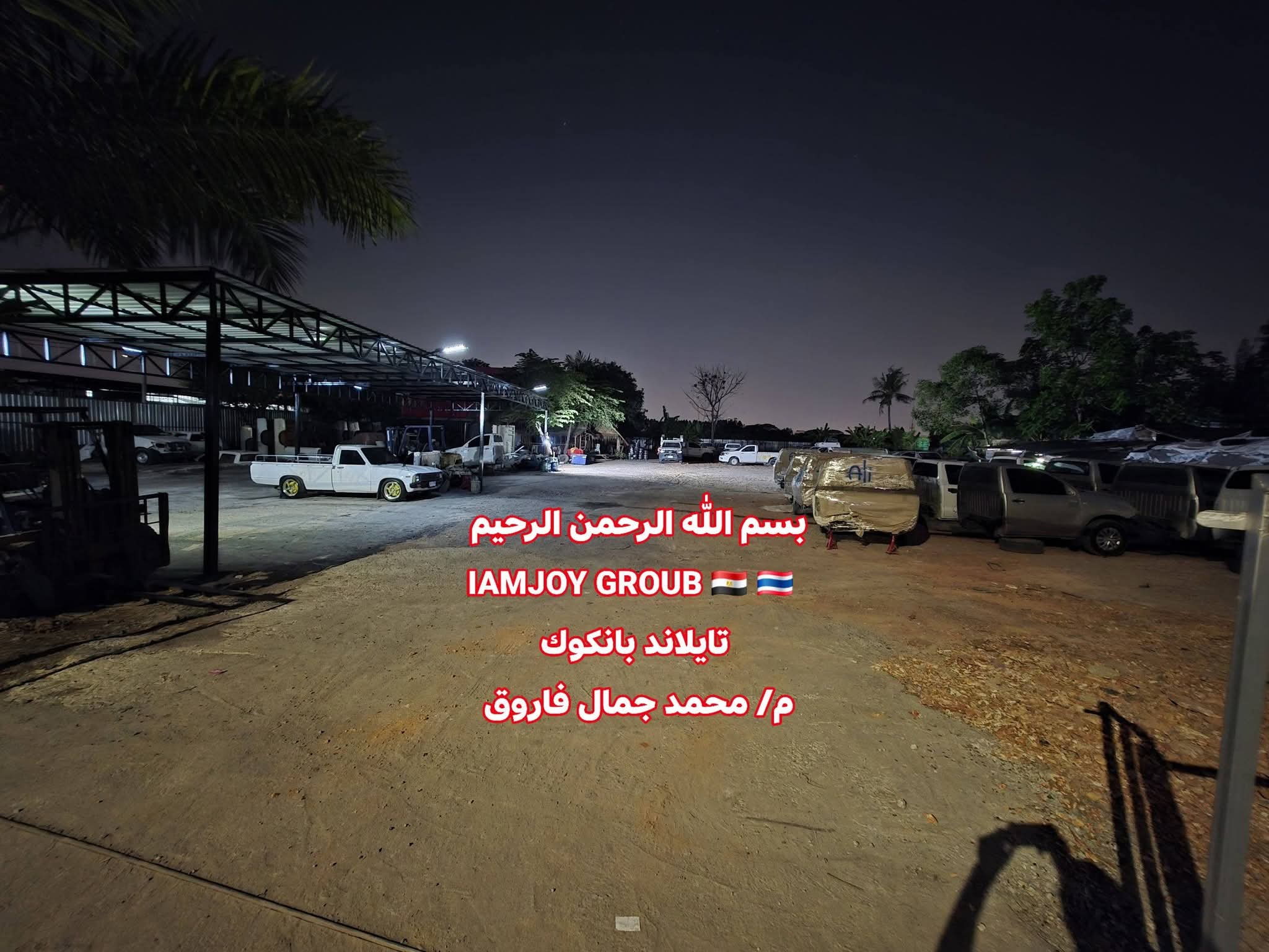 Post Image