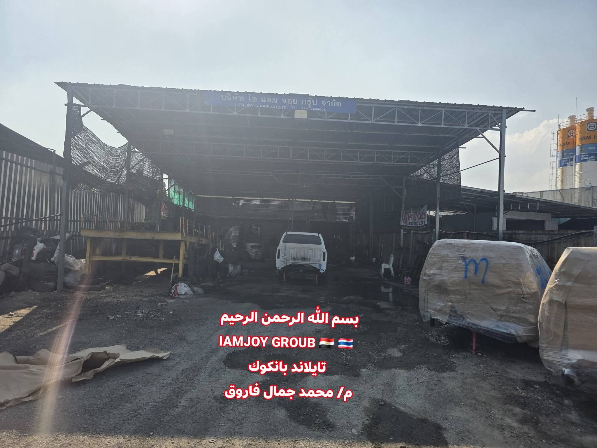 Post Image
