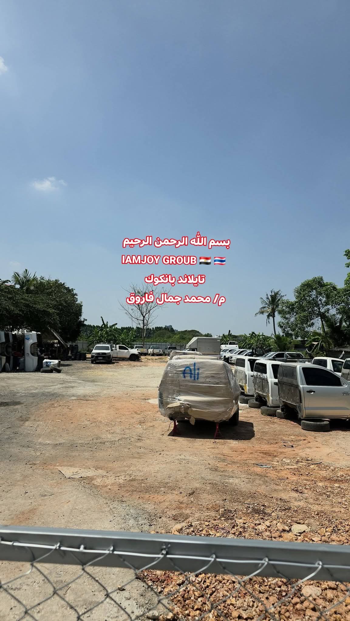 Post Image