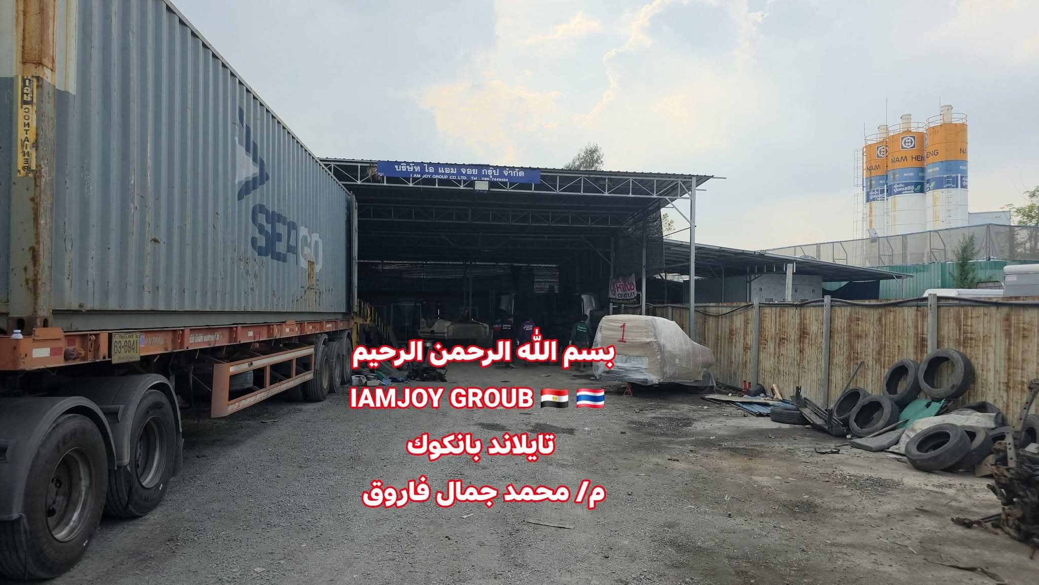 Post Image