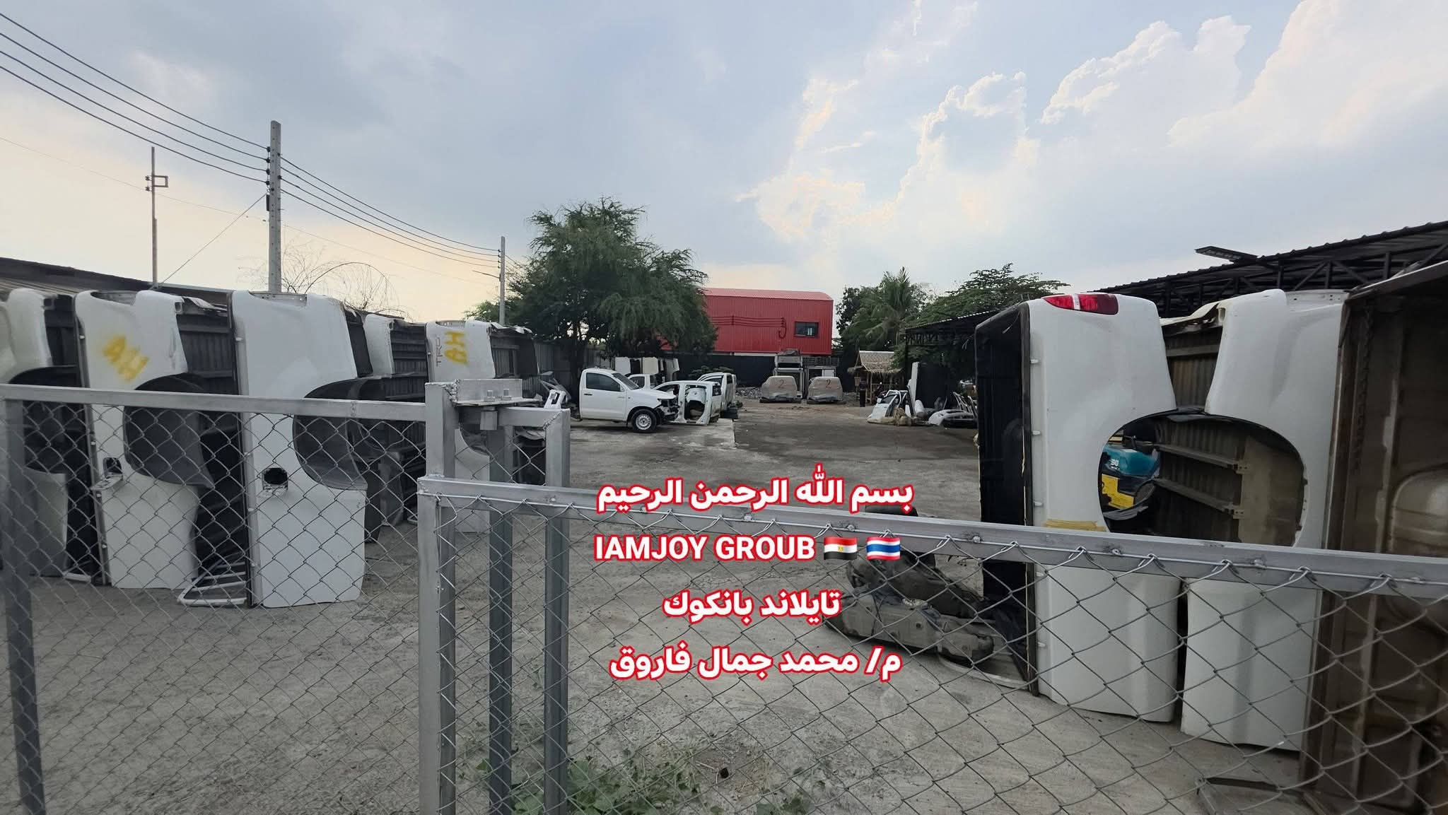 Post Image