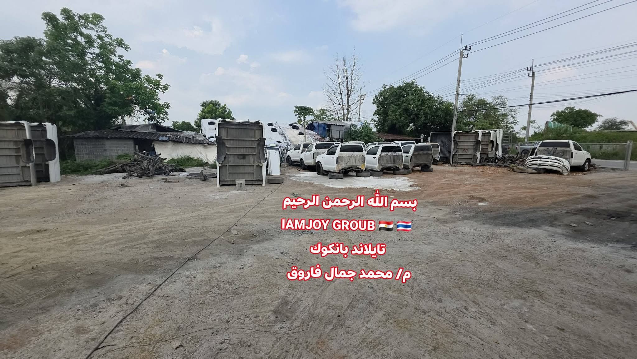 Post Image