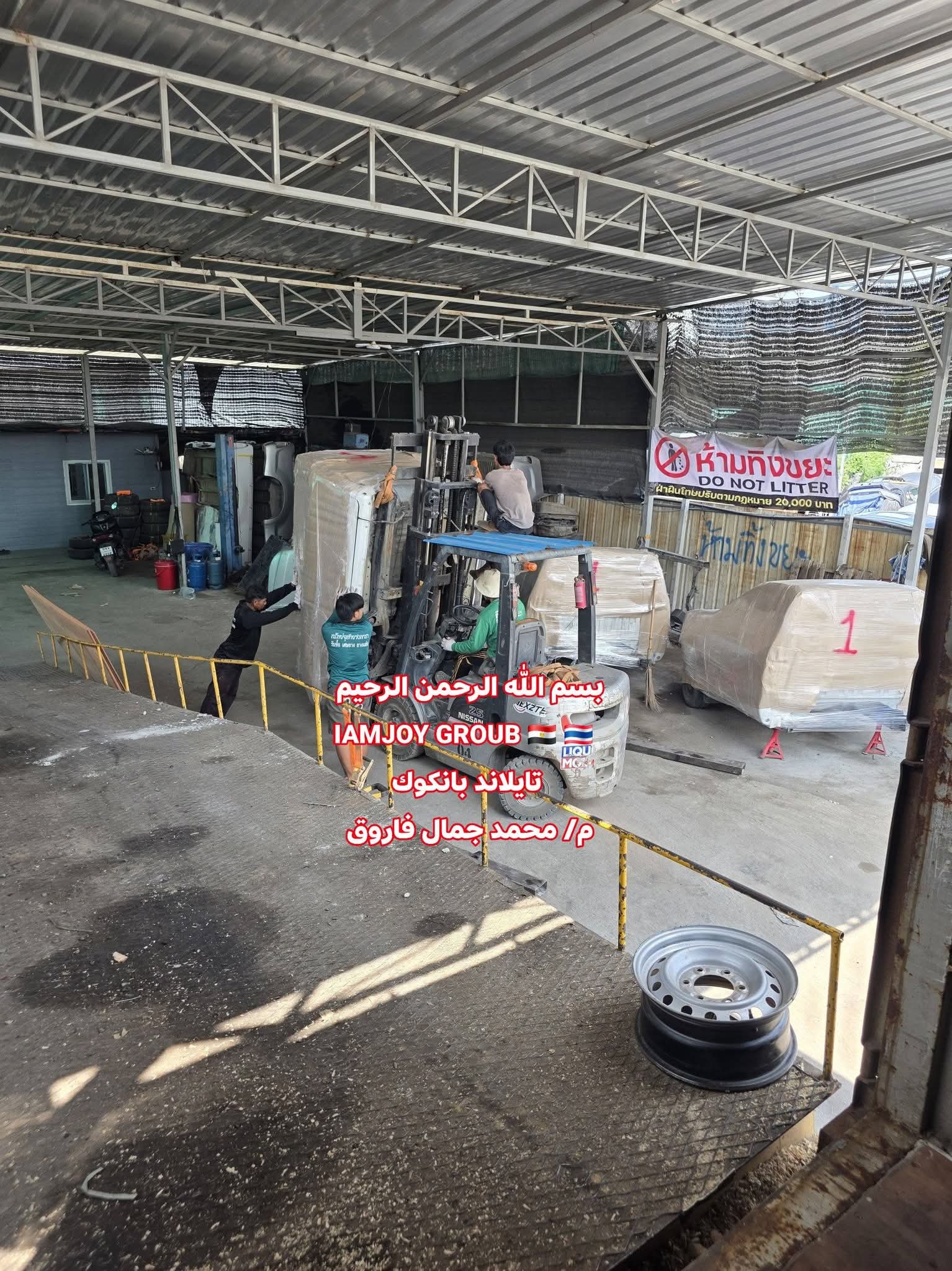 Post Image