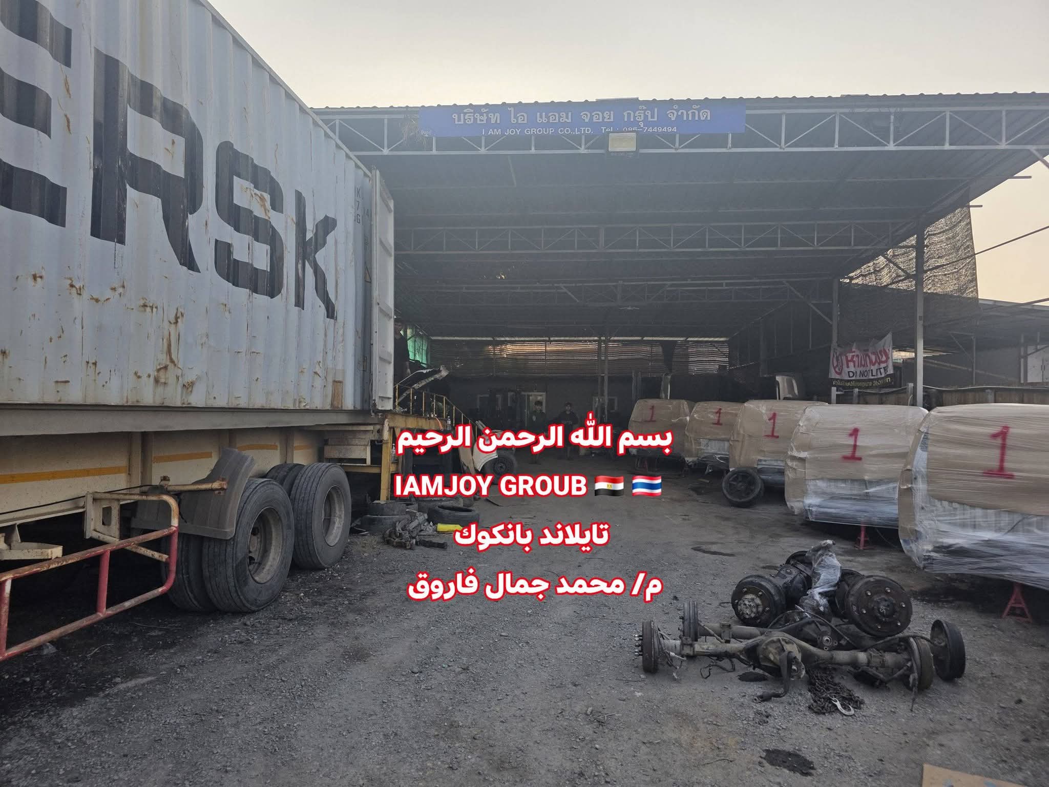 Post Image
