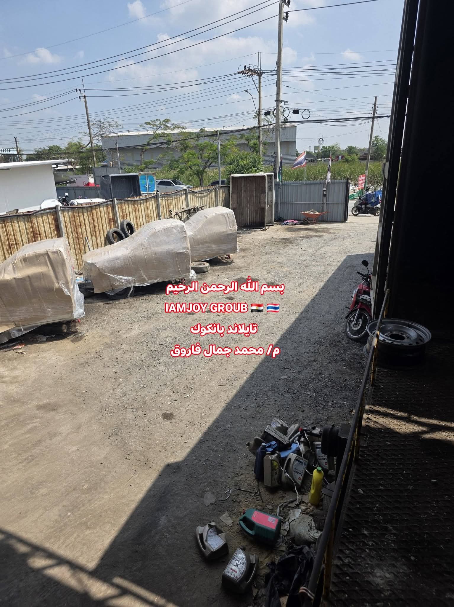 Post Image