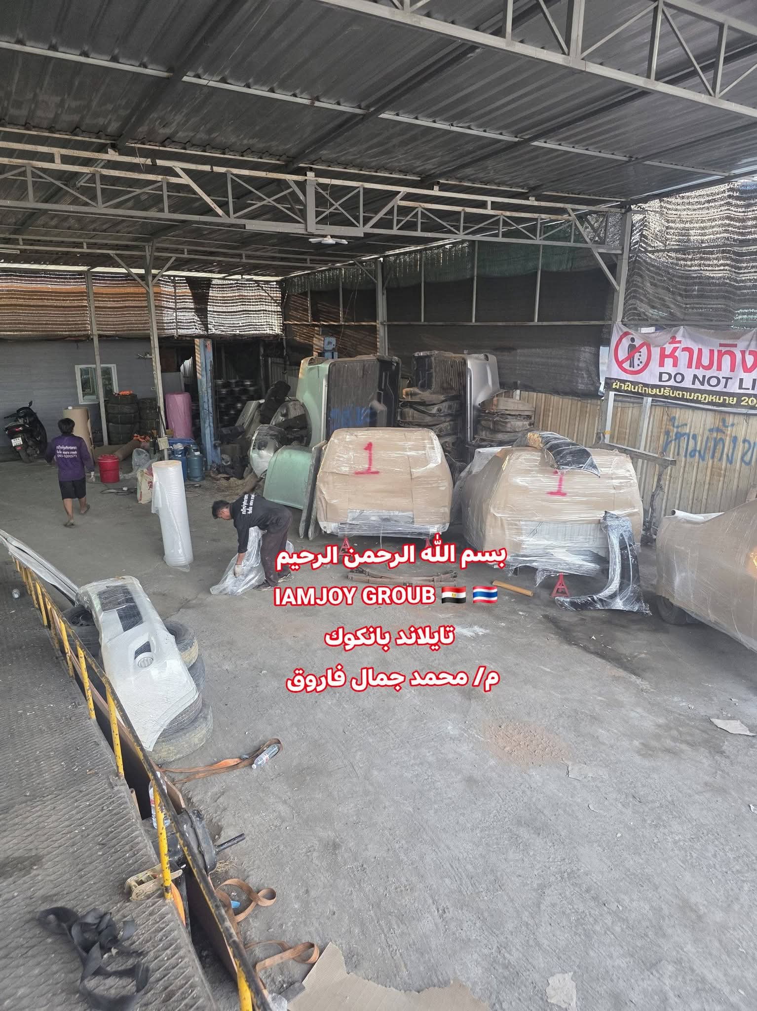 Post Image