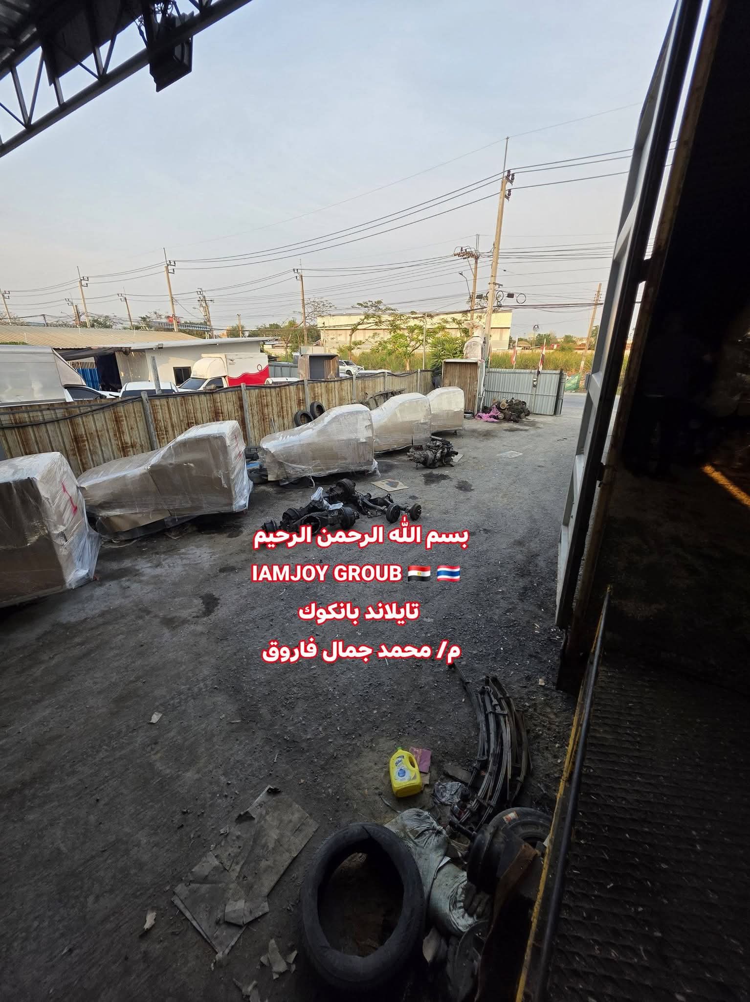 Post Image
